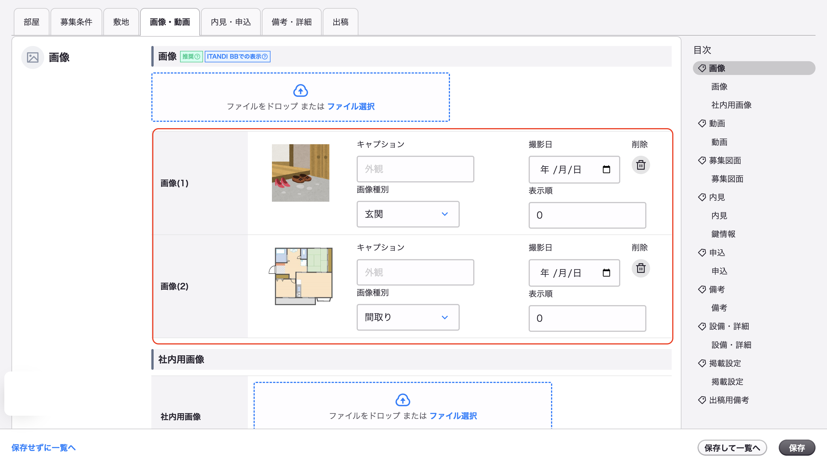 スクリーンショット 2024-05-23 18.02.44.png