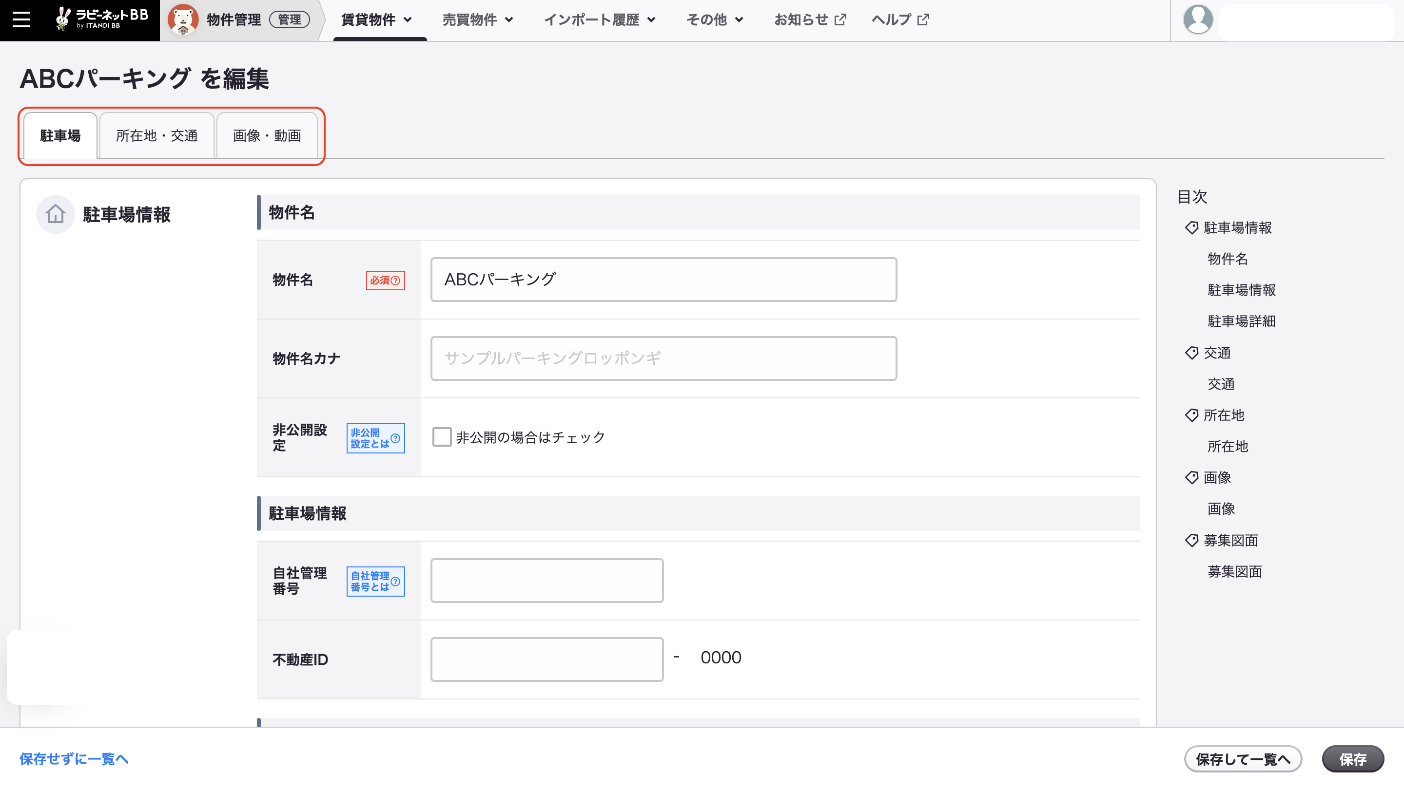 スクリーンショット 2024-05-27 13.20.36.png