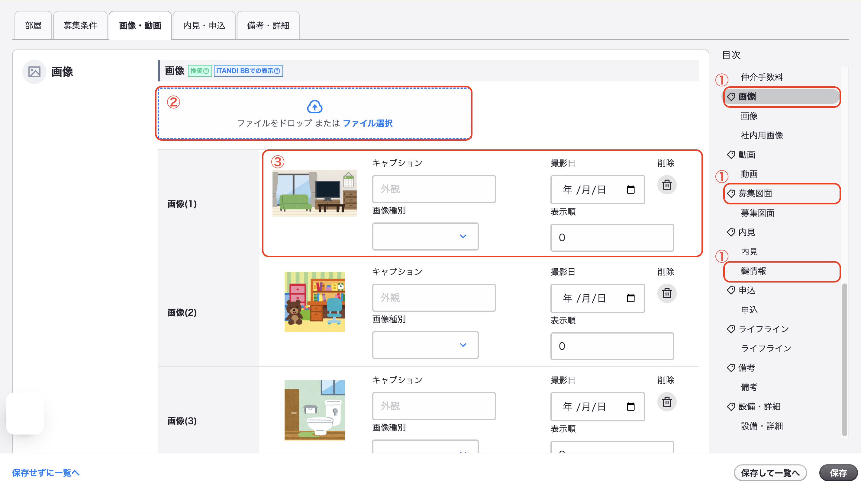画像添付.png
