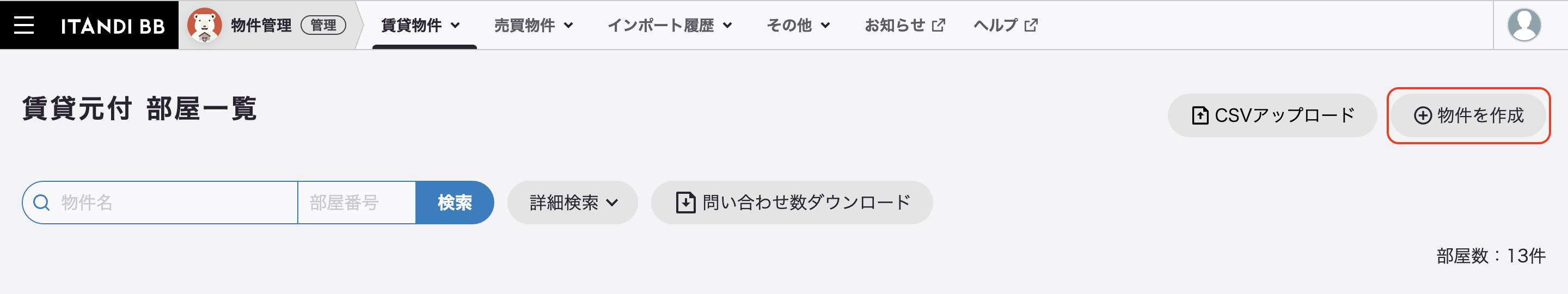 スクリーンショット 2024-05-28 12.21.49.png