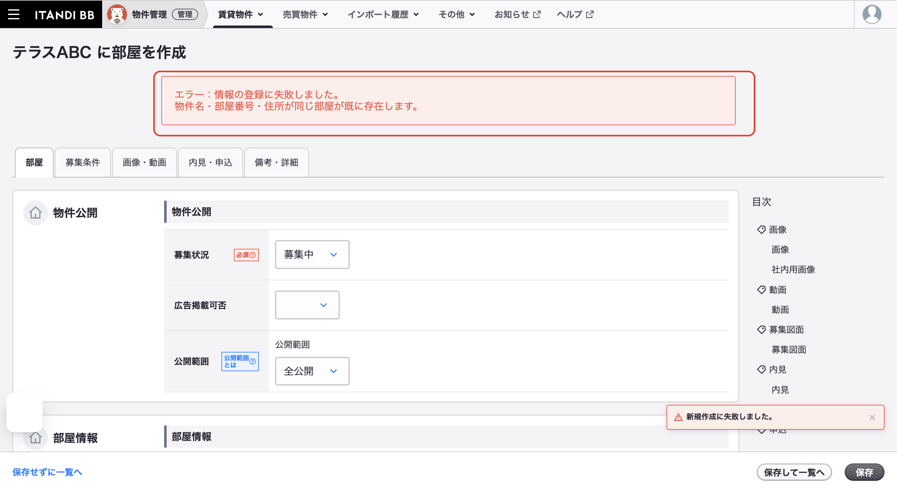 スクリーンショット 2024-05-28 19.26.26.png