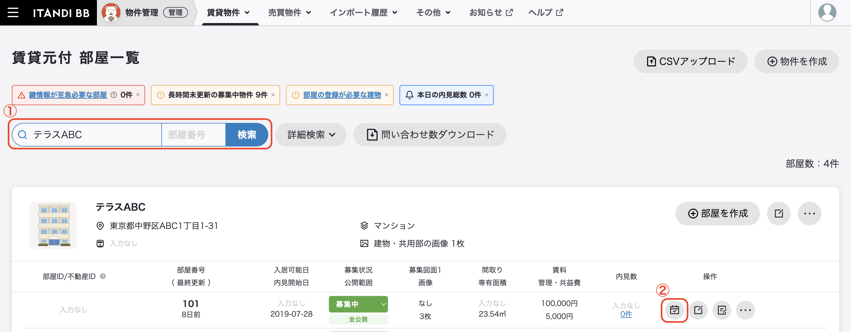 スクリーンショット 2024-05-31 16.14.13.png