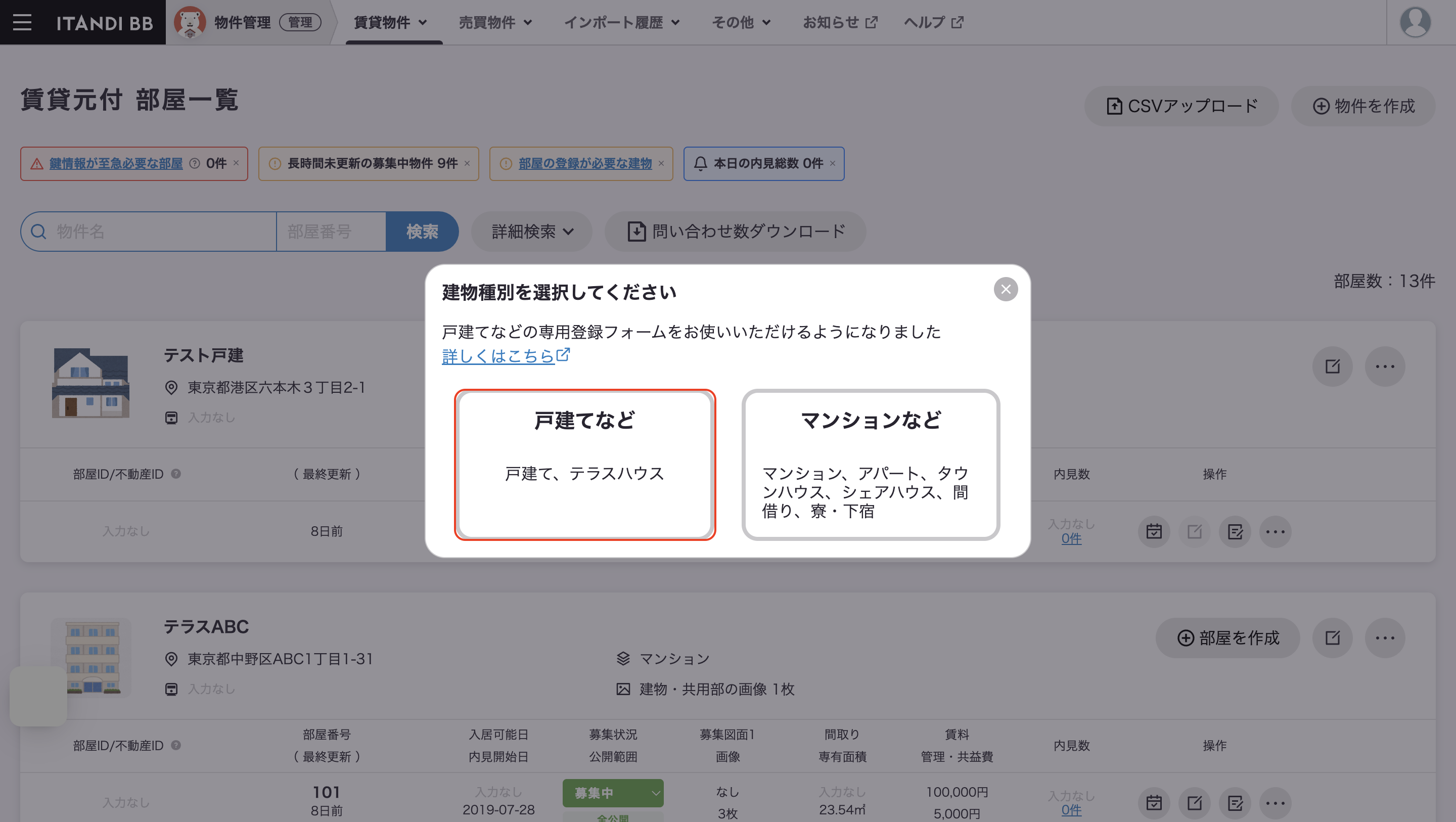 スクリーンショット 2024-05-31 18.29.44.png