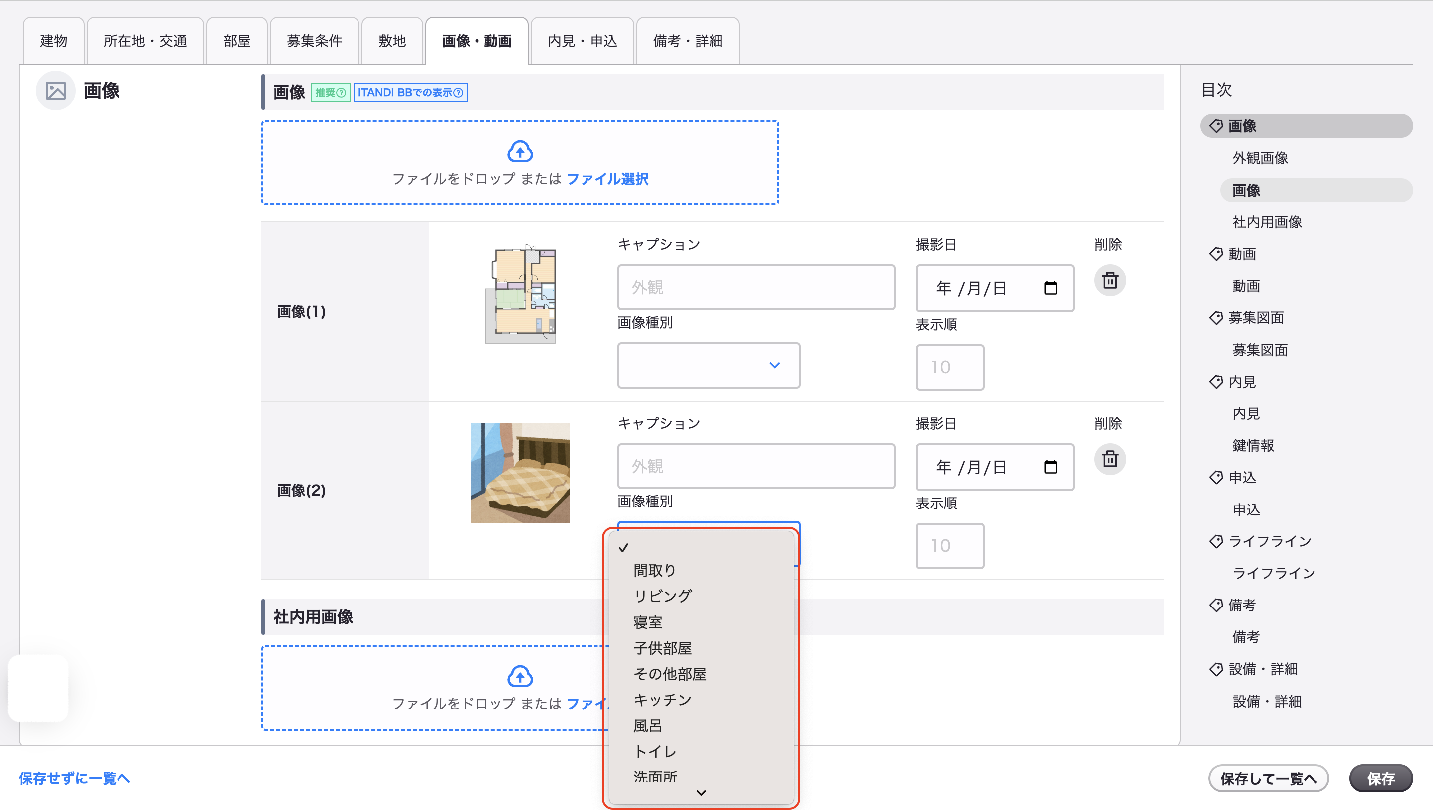 スクリーンショット 2024-05-31 18.19.20.png