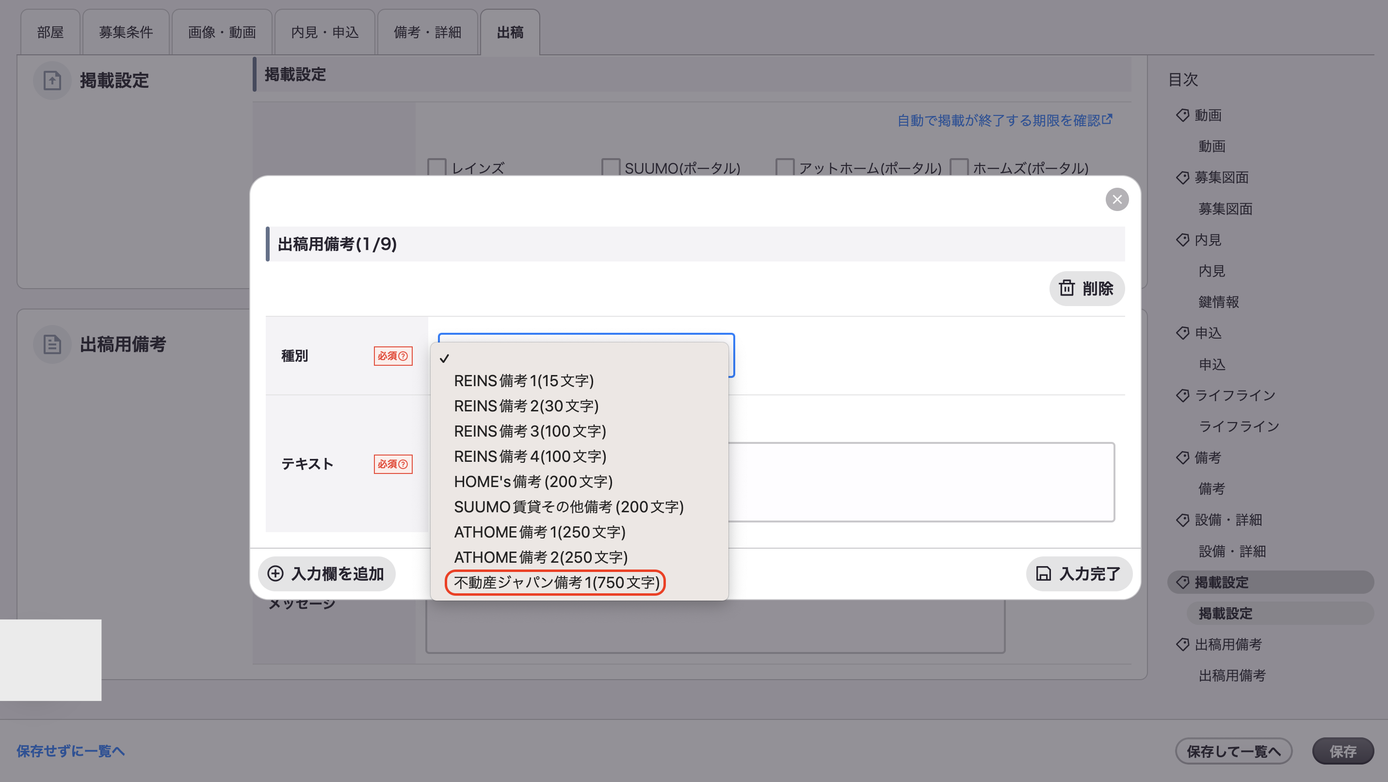 スクリーンショット 2024-06-03 19.44.03.png