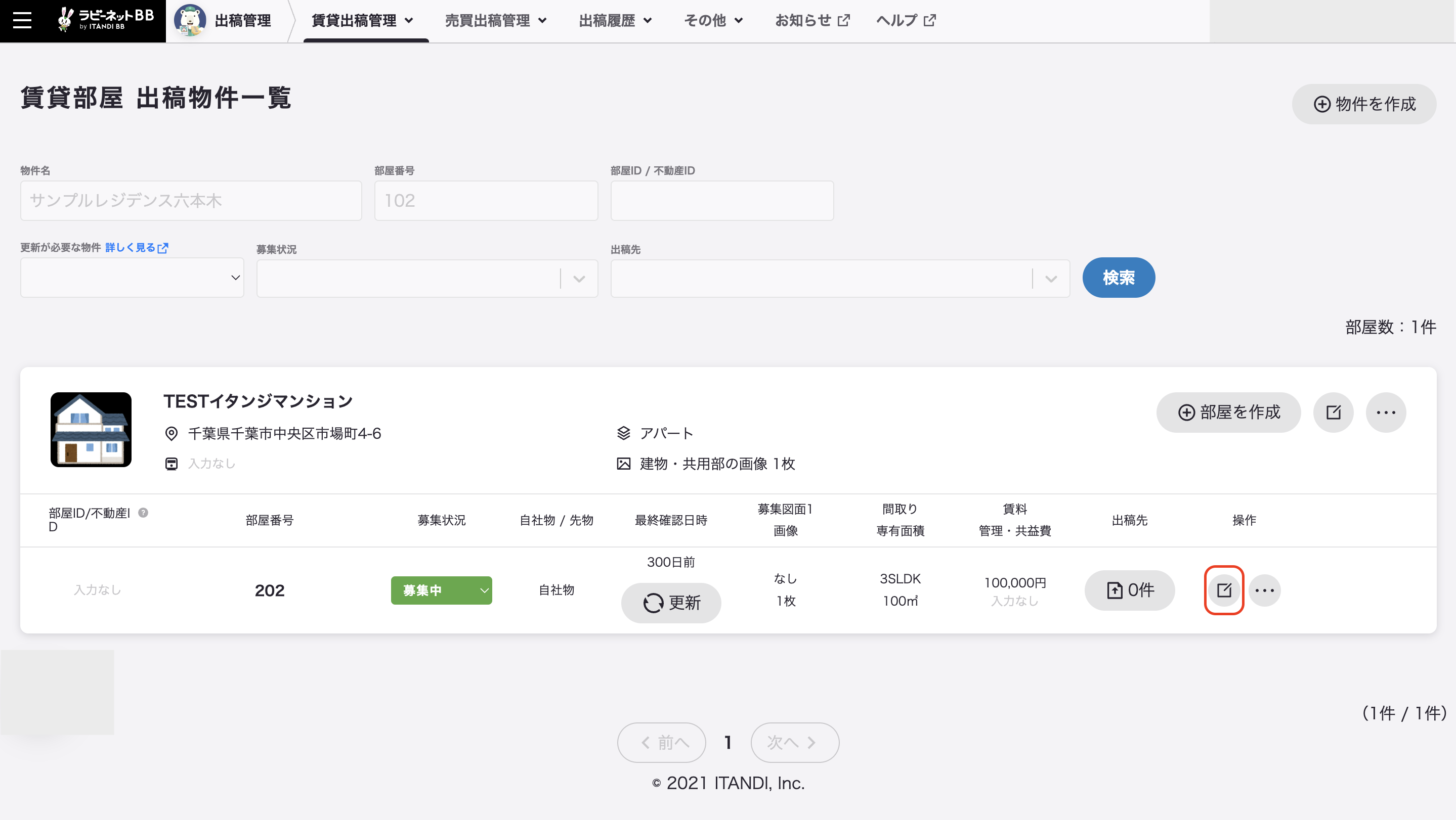 スクリーンショット 2024-06-03 19.42.56.png