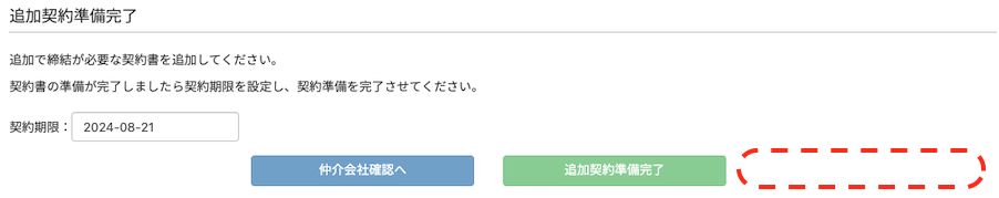 スクリーンショット 2024-06-06 14.52.24.png