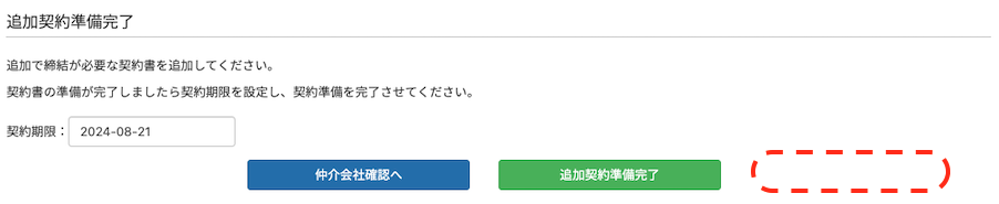 スクリーンショット 2024-06-06 14.57.33.png