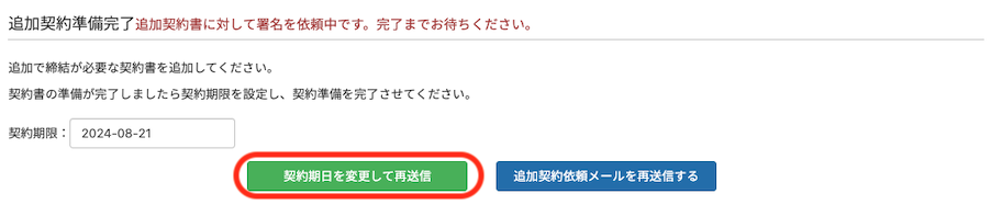 スクリーンショット 2024-06-06 14.58.38.png