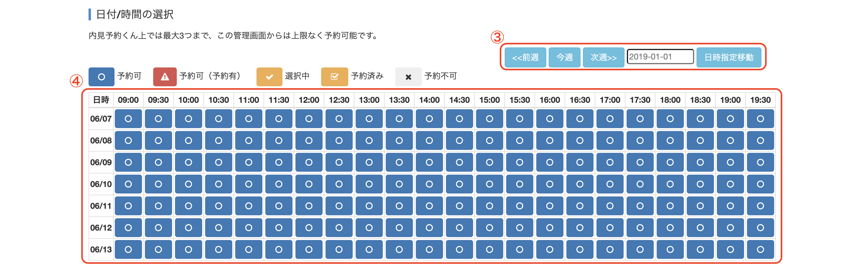 スクリーンショット 2024-06-07 16.19.45.png