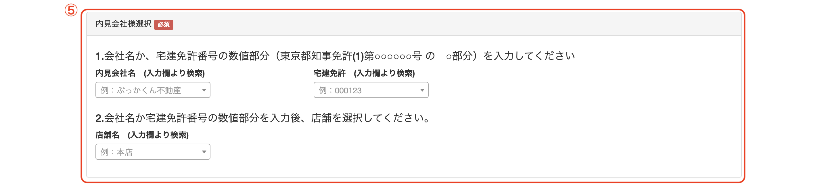 スクリーンショット 2024-06-07 16.19.56.png