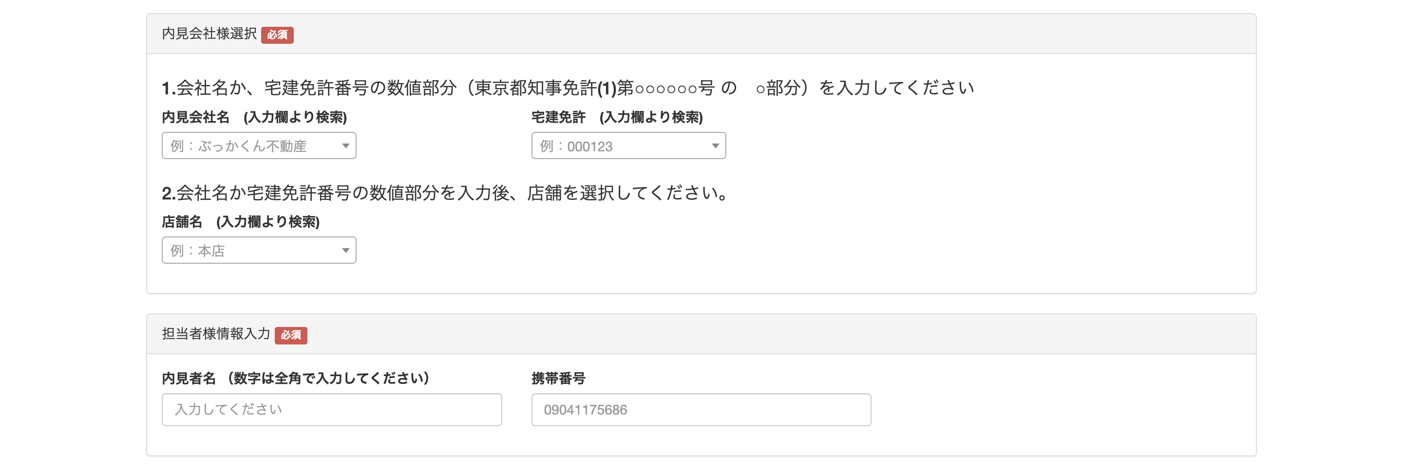 スクリーンショット 2024-06-07 16.28.14.png