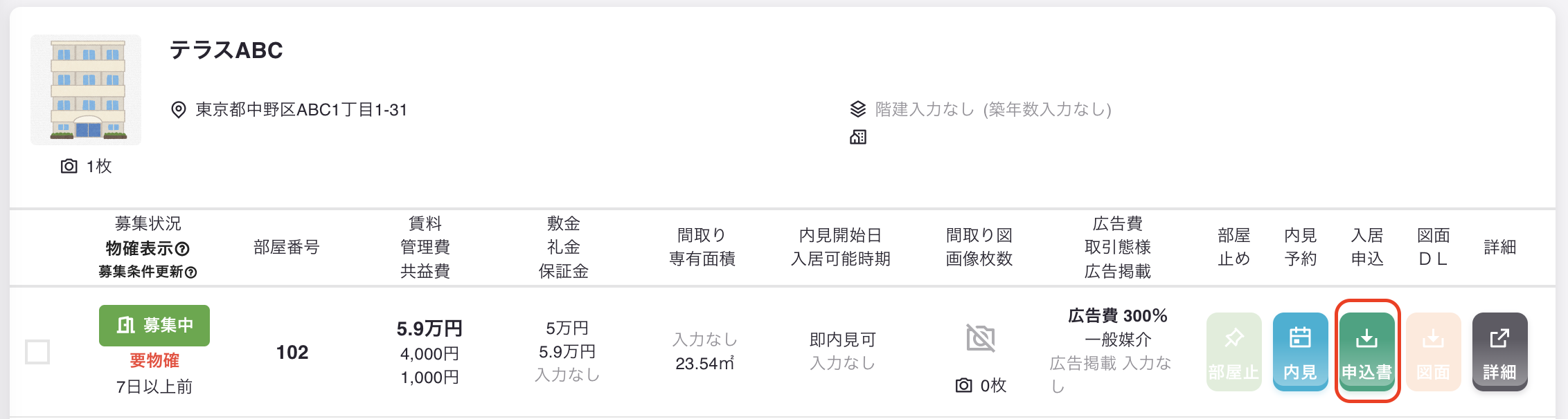 スクリーンショット 2024-06-07 14.38.27.png