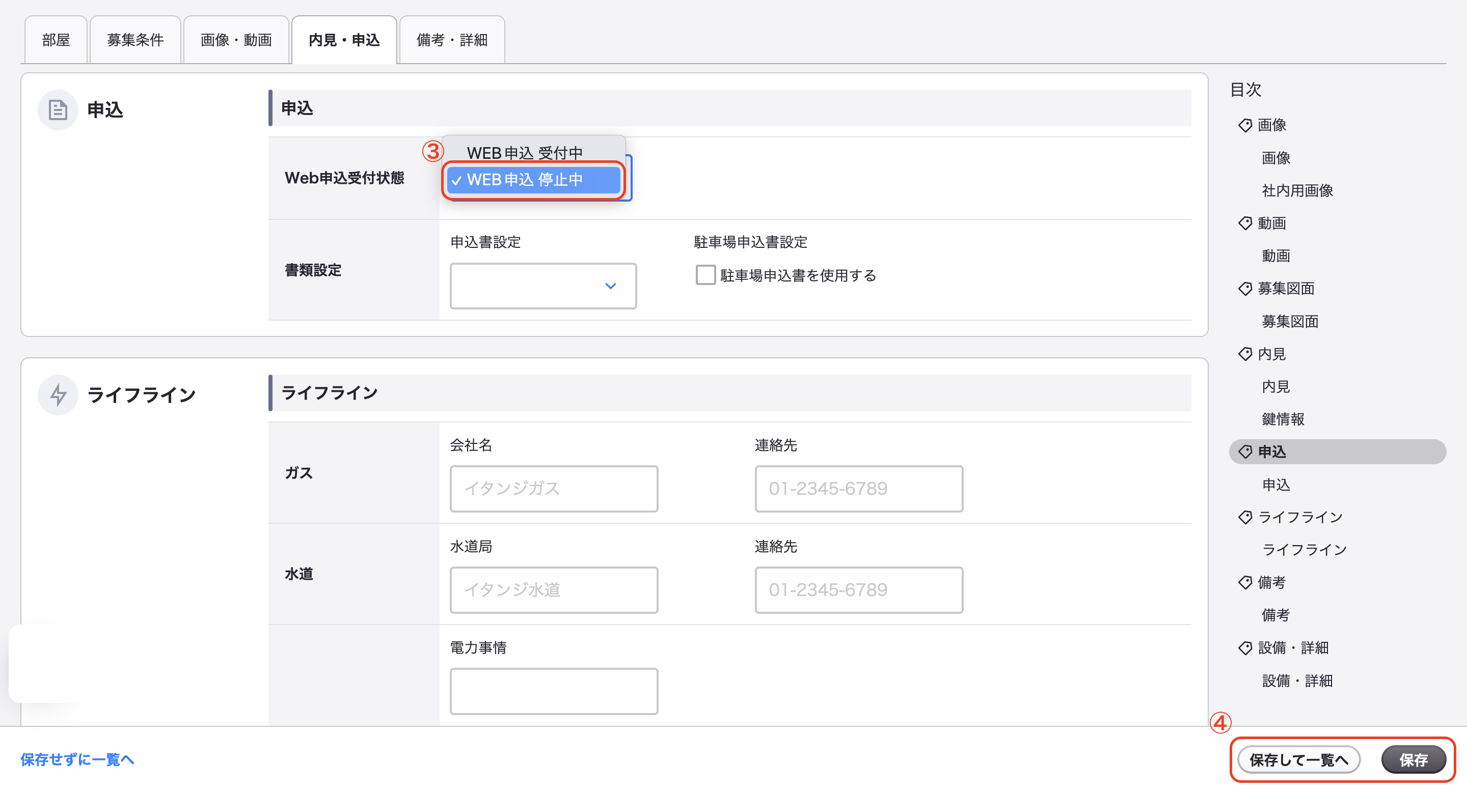 スクリーンショット 2024-06-07 16.38.09.png