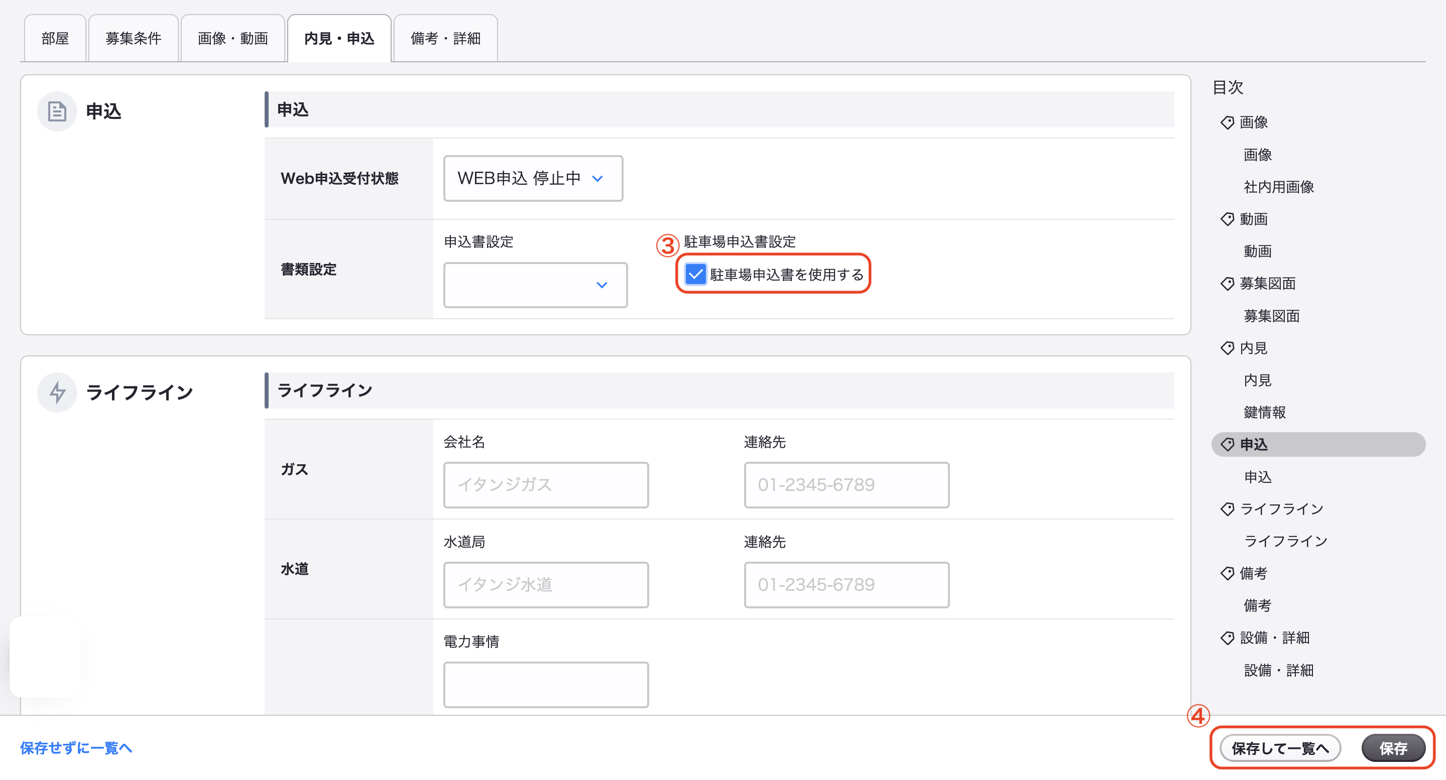 スクリーンショット 2024-06-07 16.48.26.png