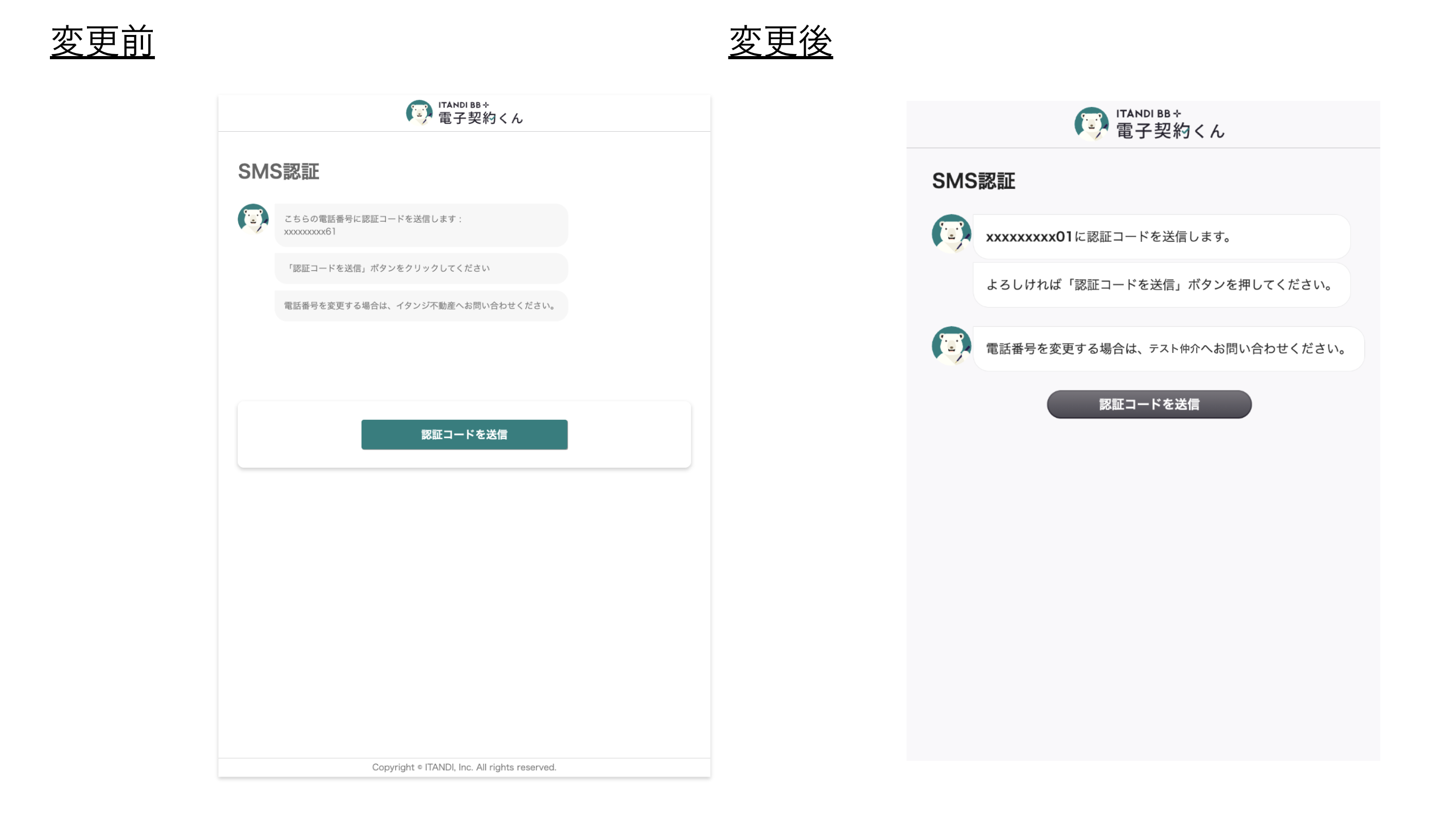 スクリーンショット 2024-06-25 15.49.36.png