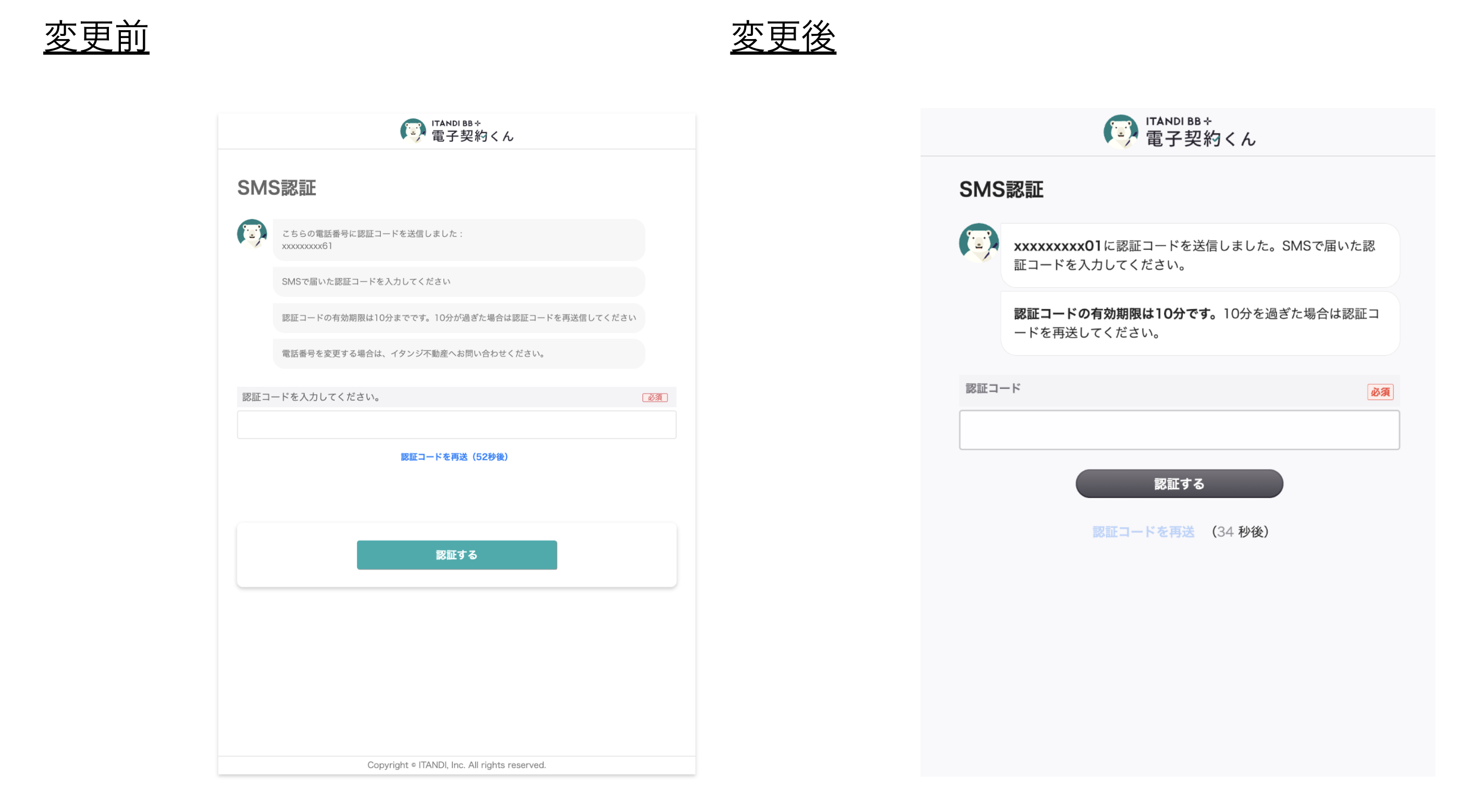 スクリーンショット 2024-06-25 15.50.19.png