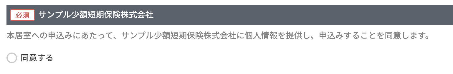 スクリーンショット 2024-07-05 10.11.32.png