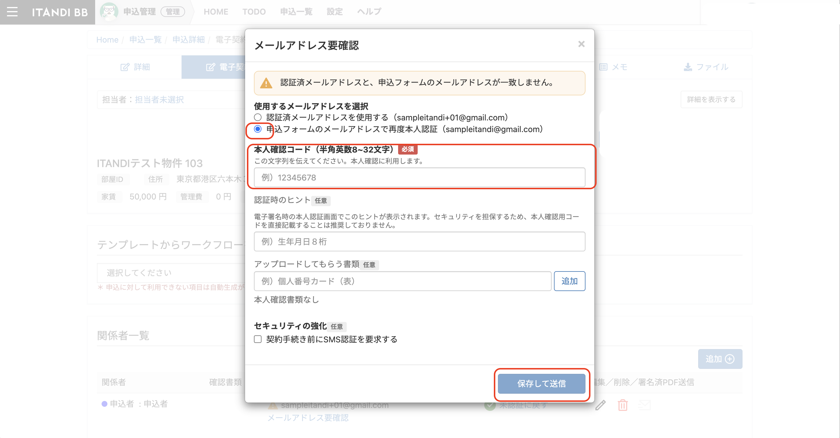 スクリーンショット 2024-07-16 20.28.05.png