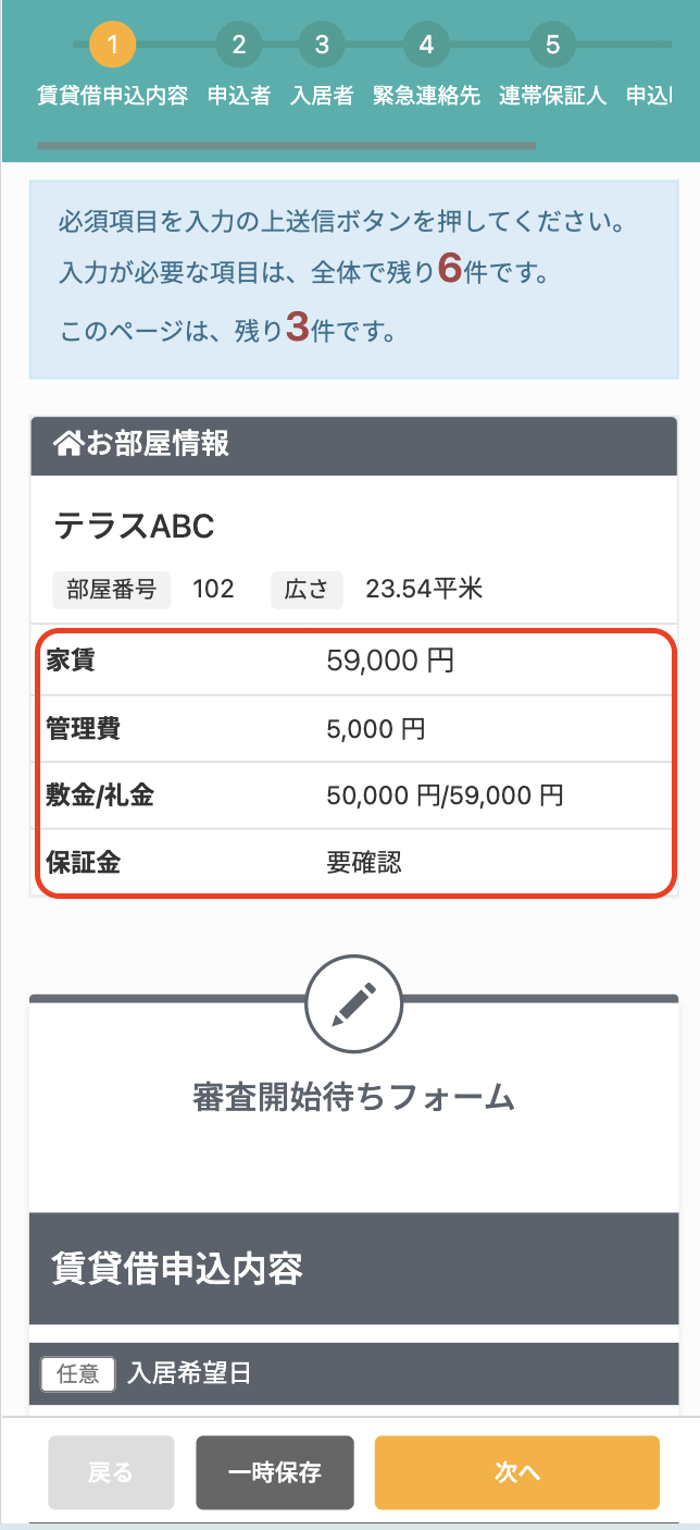 スクリーンショット 2024-08-07 11.36.15.png