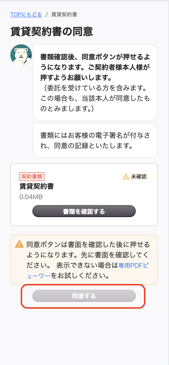 スクリーンショット 2024-08-13 13.16.05.png