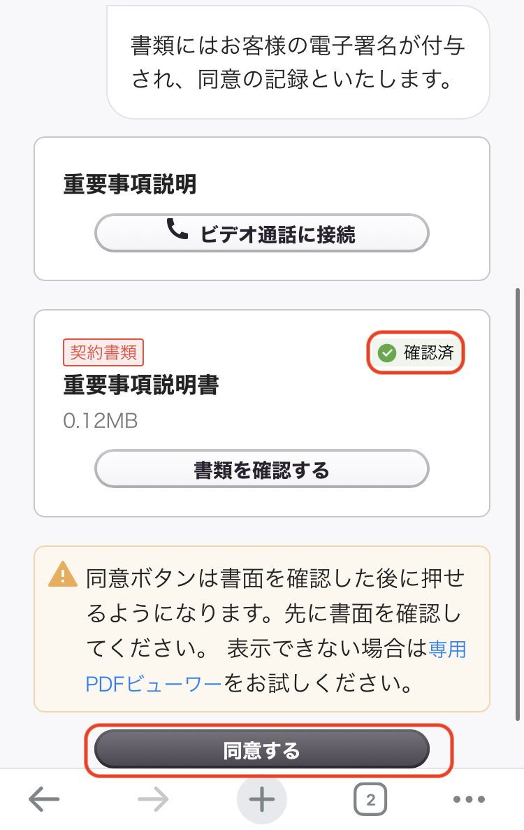 IMG_472CA2C3AAD2-1.jpeg