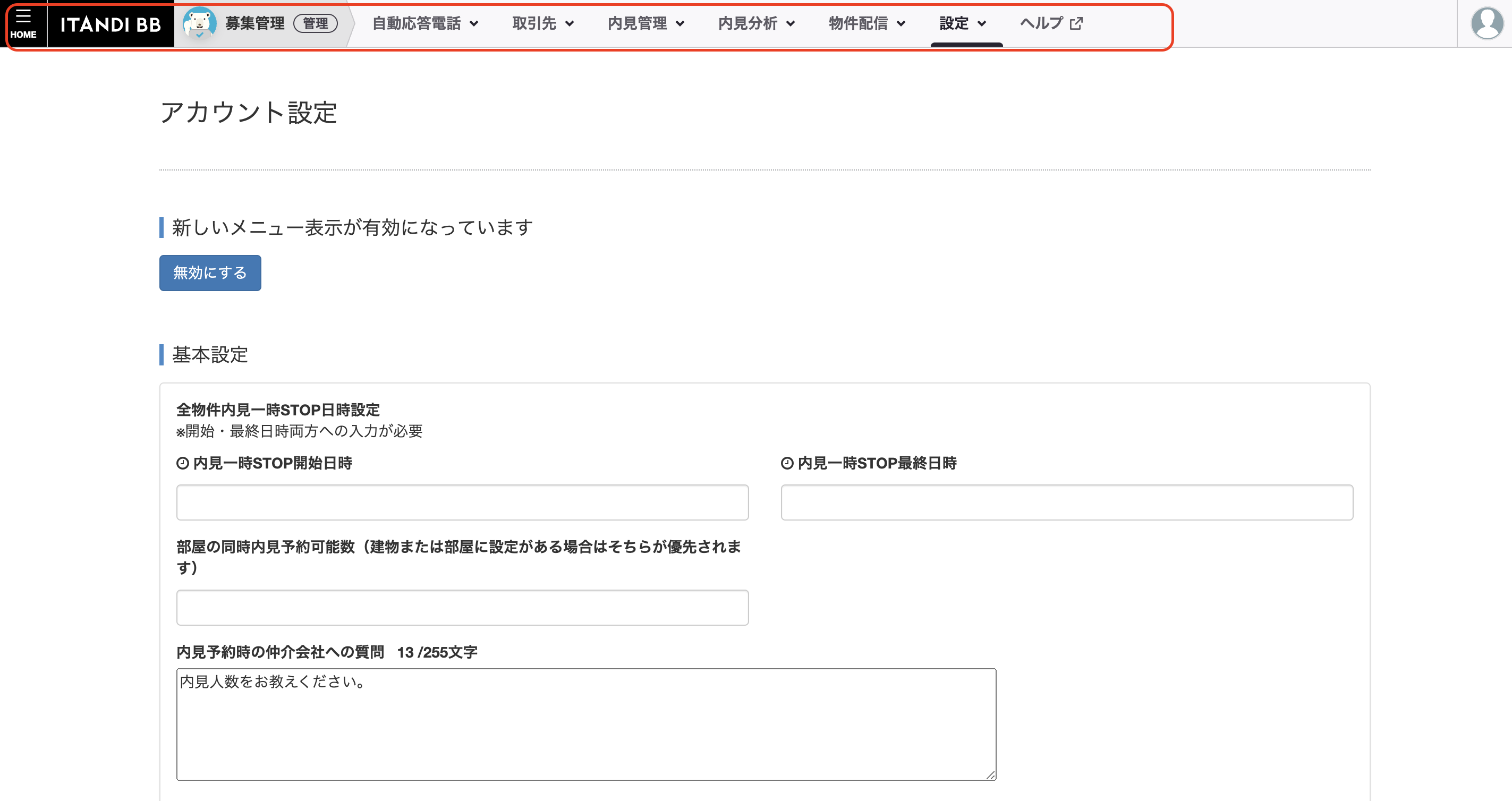 スクリーンショット 2024-08-21 10.45.18.png