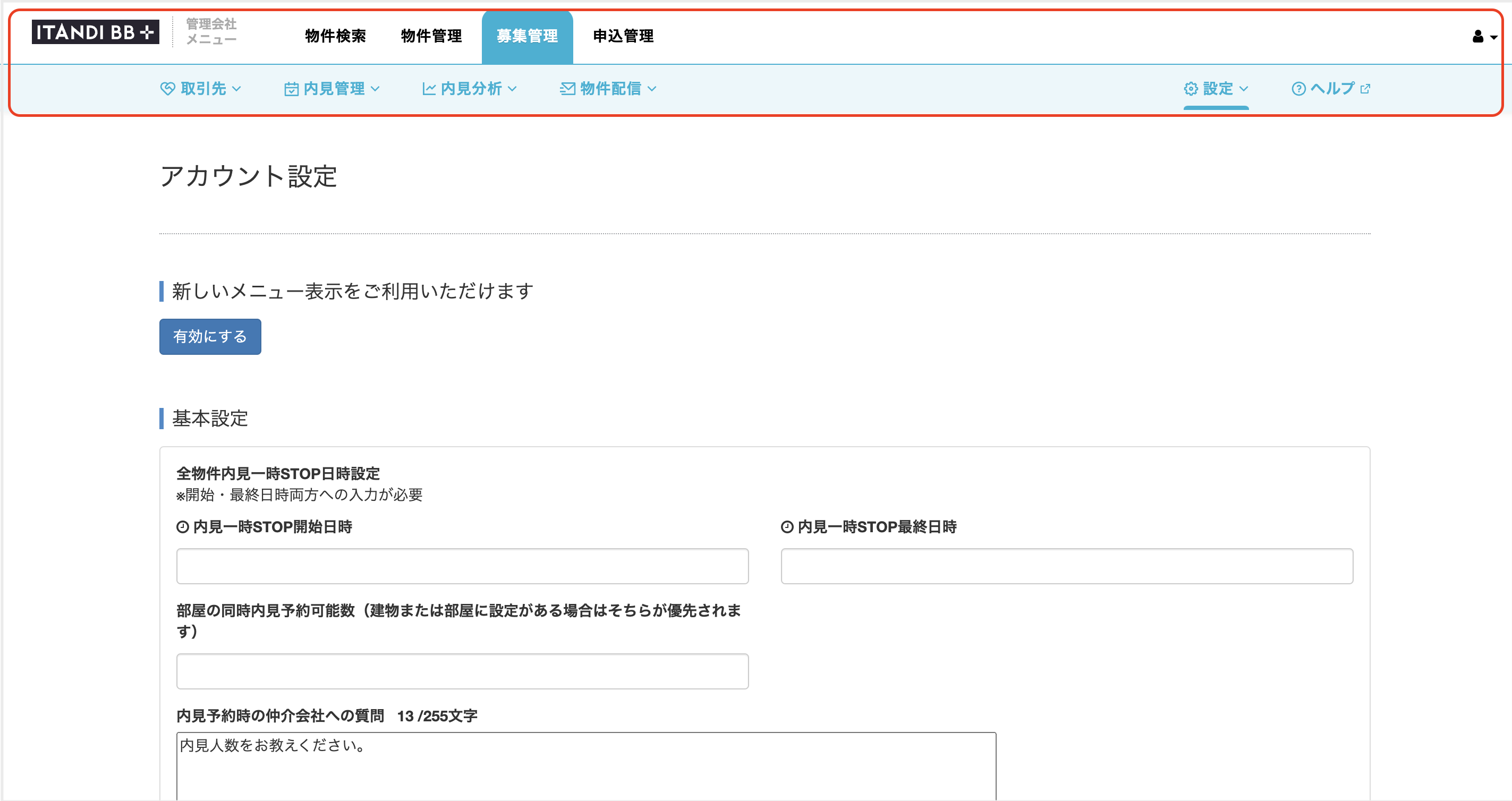 スクリーンショット 2024-08-21 10.40.30.png
