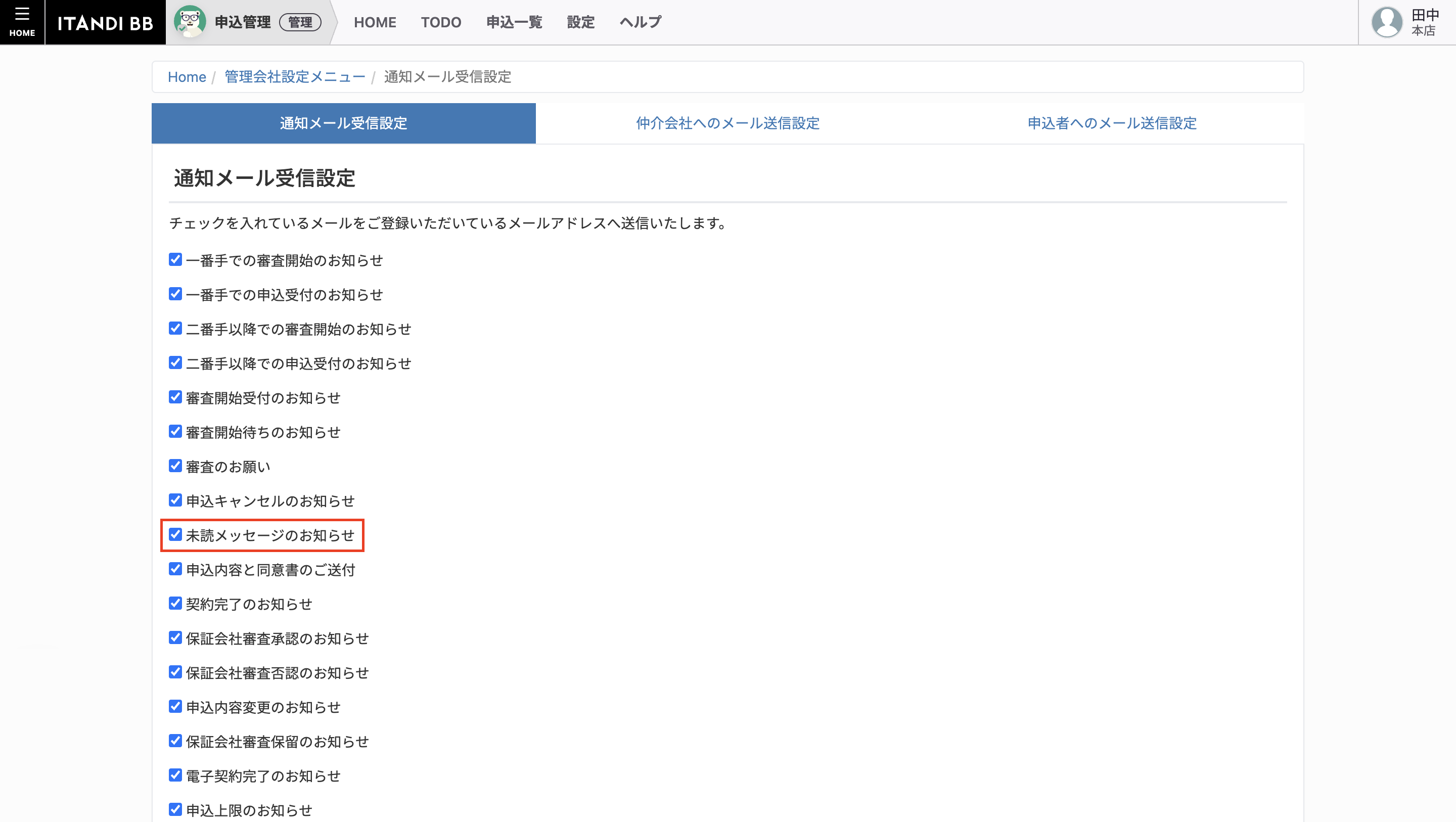 スクリーンショット 2024-08-21 12.41.07.png