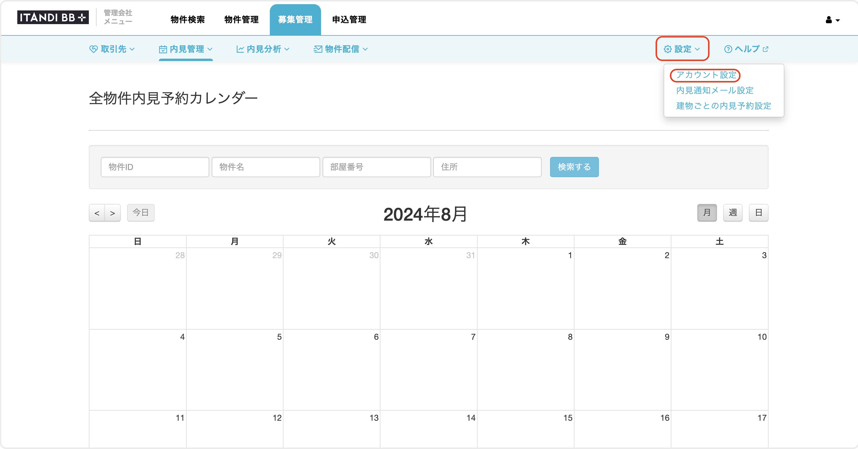 スクリーンショット 2024-08-21 14.42.15.png
