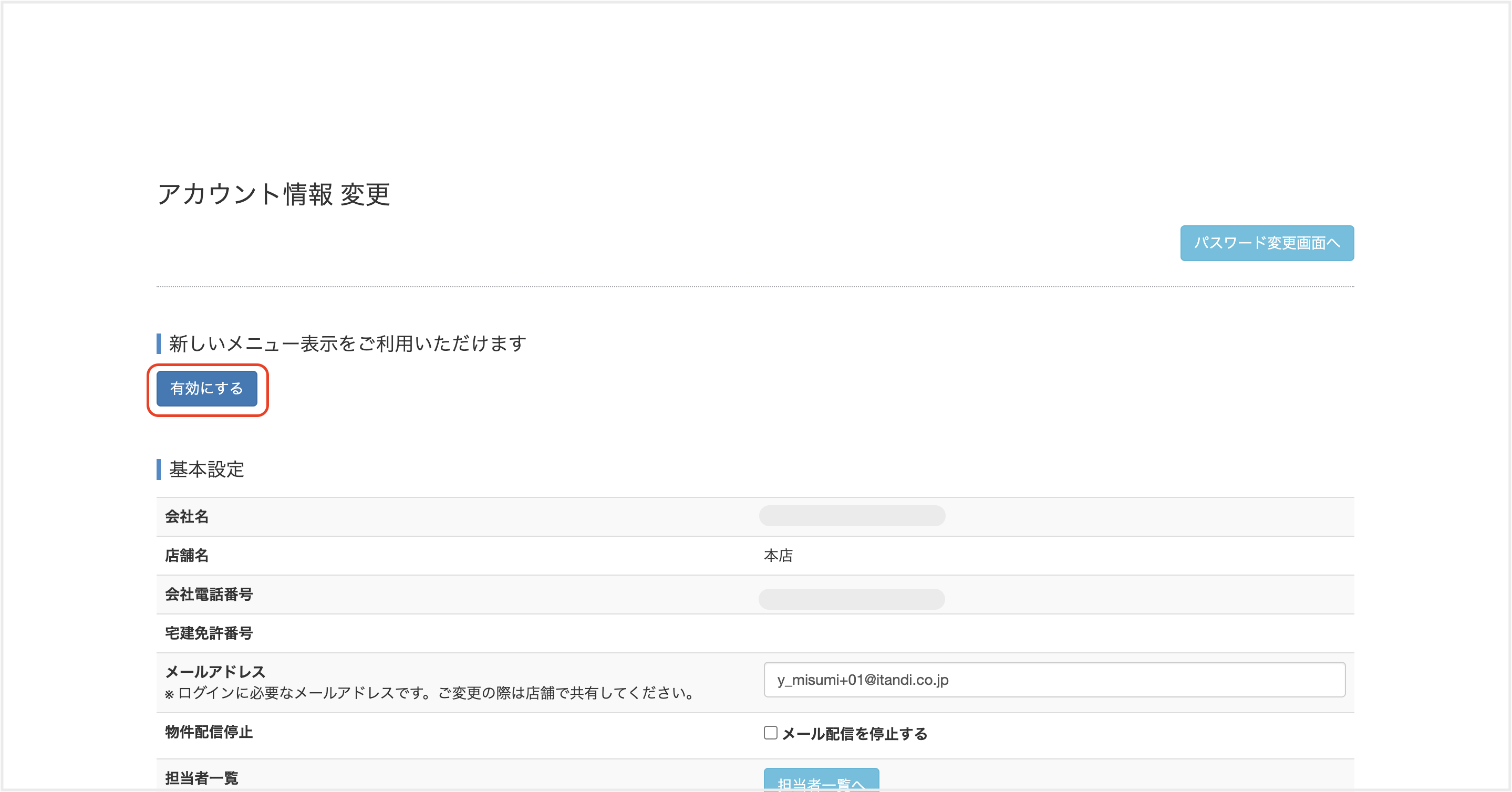 スクリーンショット 2024-08-21 14.38.36.png