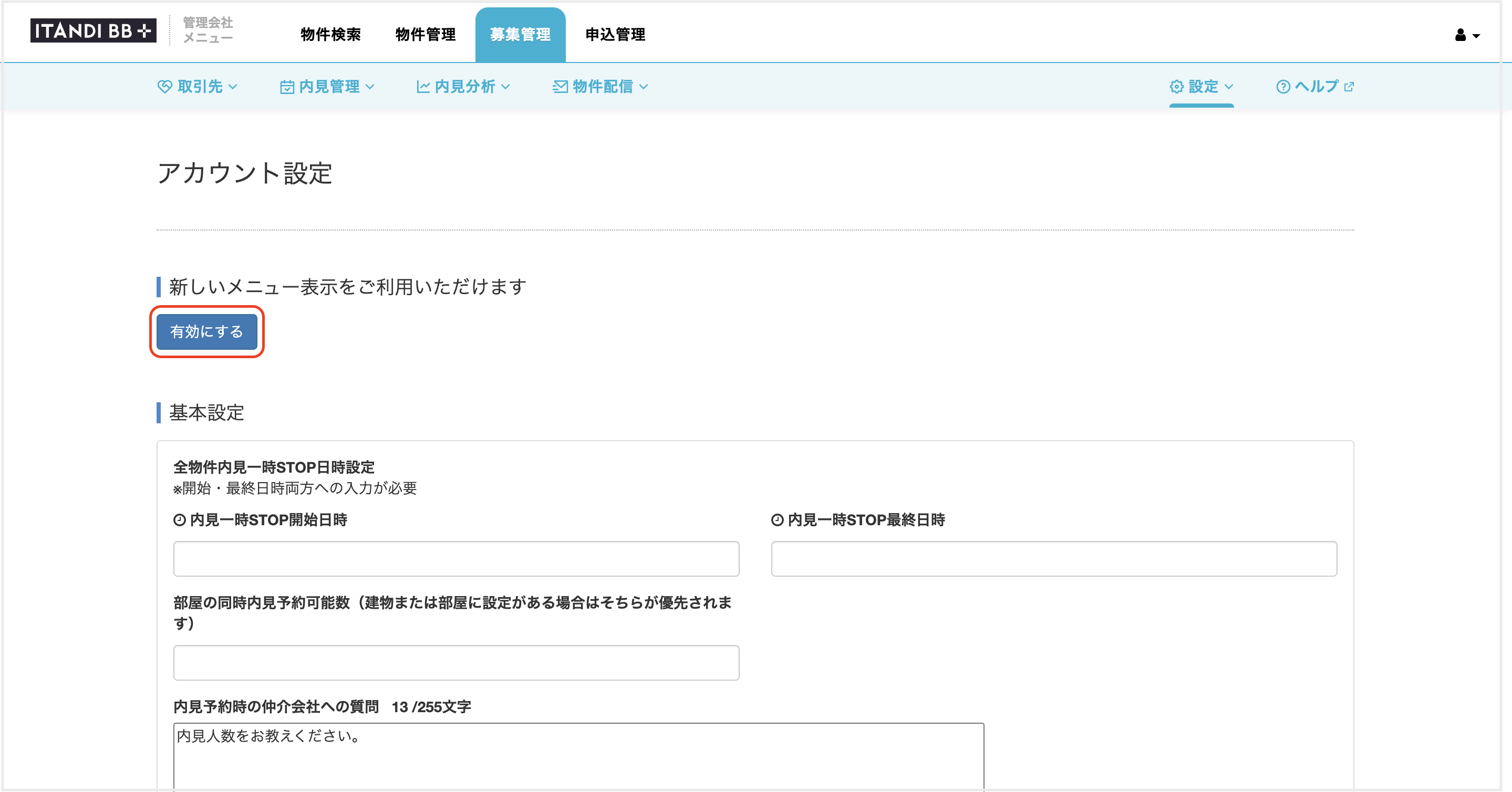 スクリーンショット 2024-08-21 14.44.06.png