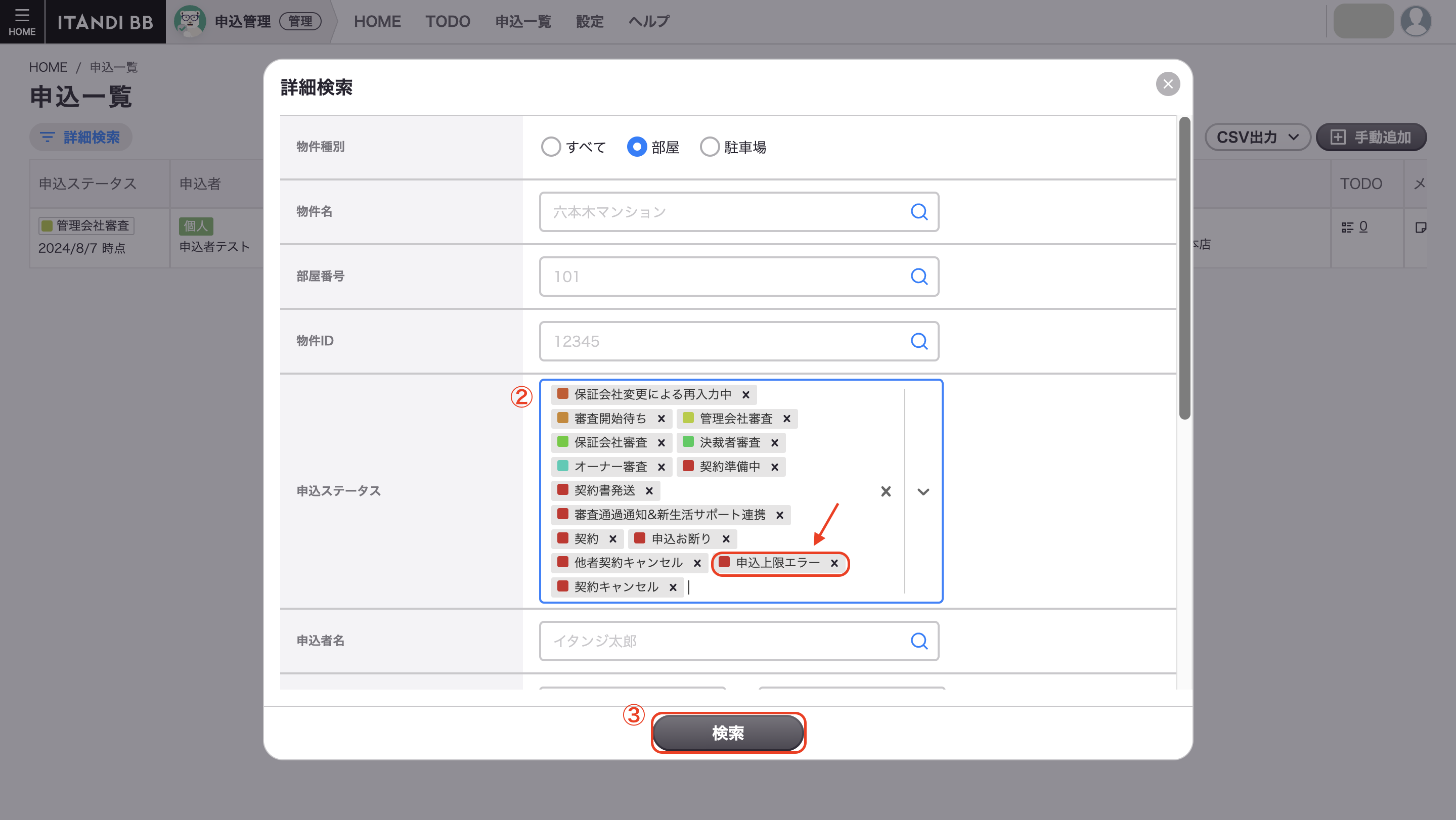 スクリーンショット 2024-09-10 12.40.24.png