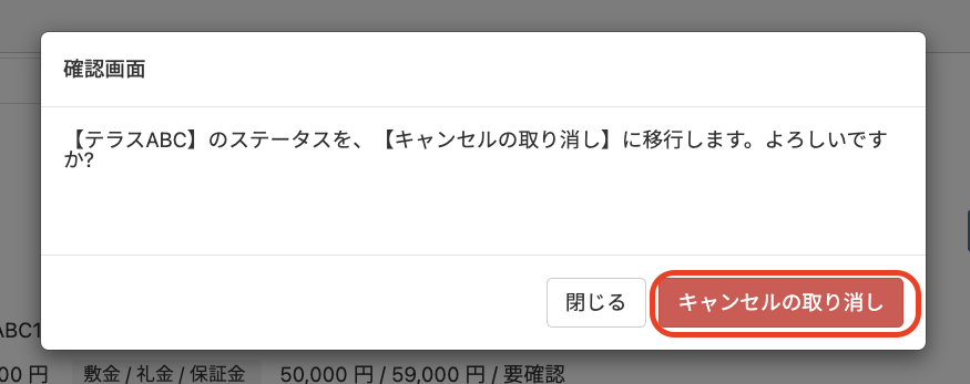 スクリーンショット 2024-09-10 17.54.44.png