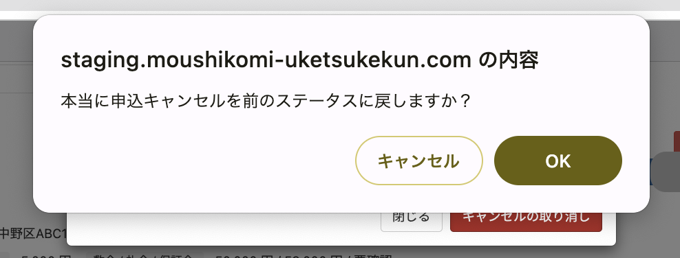 スクリーンショット 2024-09-10 17.55.50.png