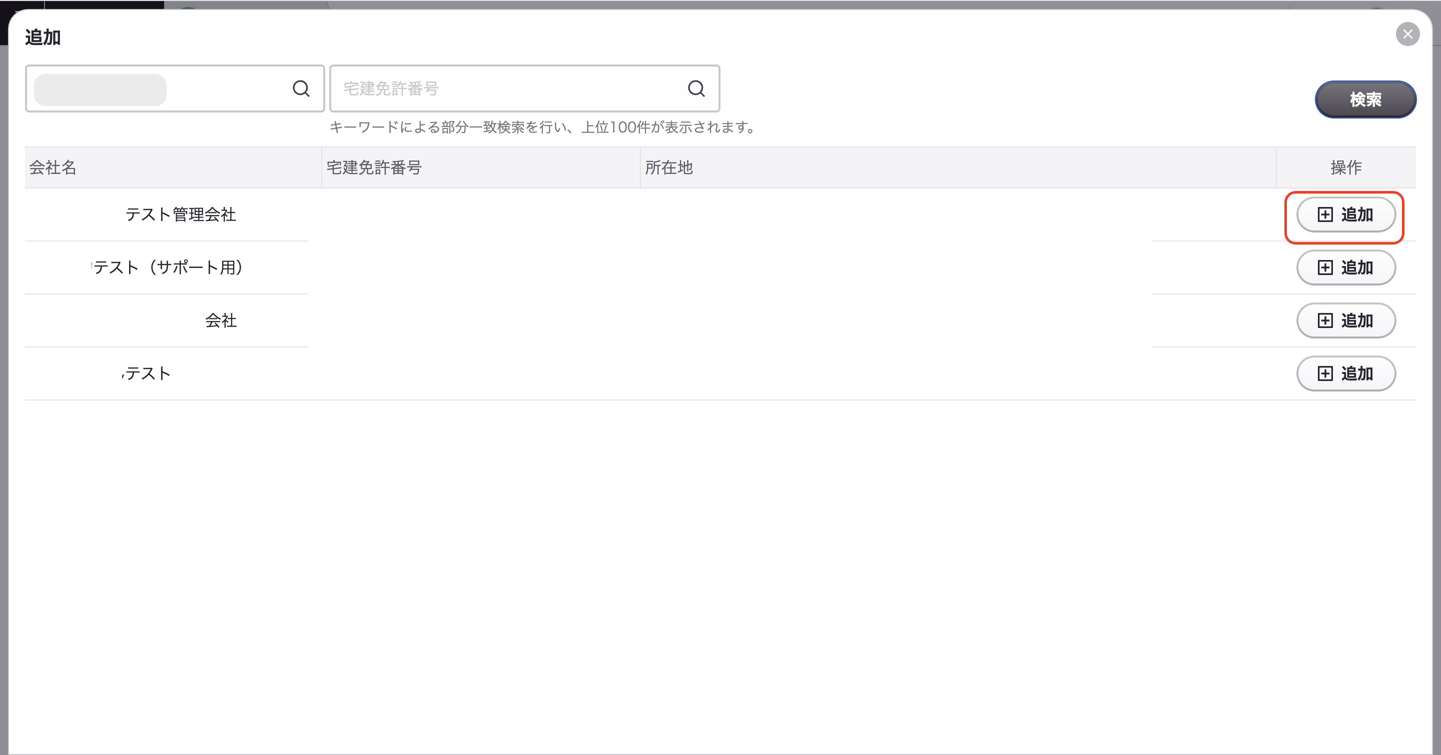 スクリーンショット 2024-09-17 13.46.24.png