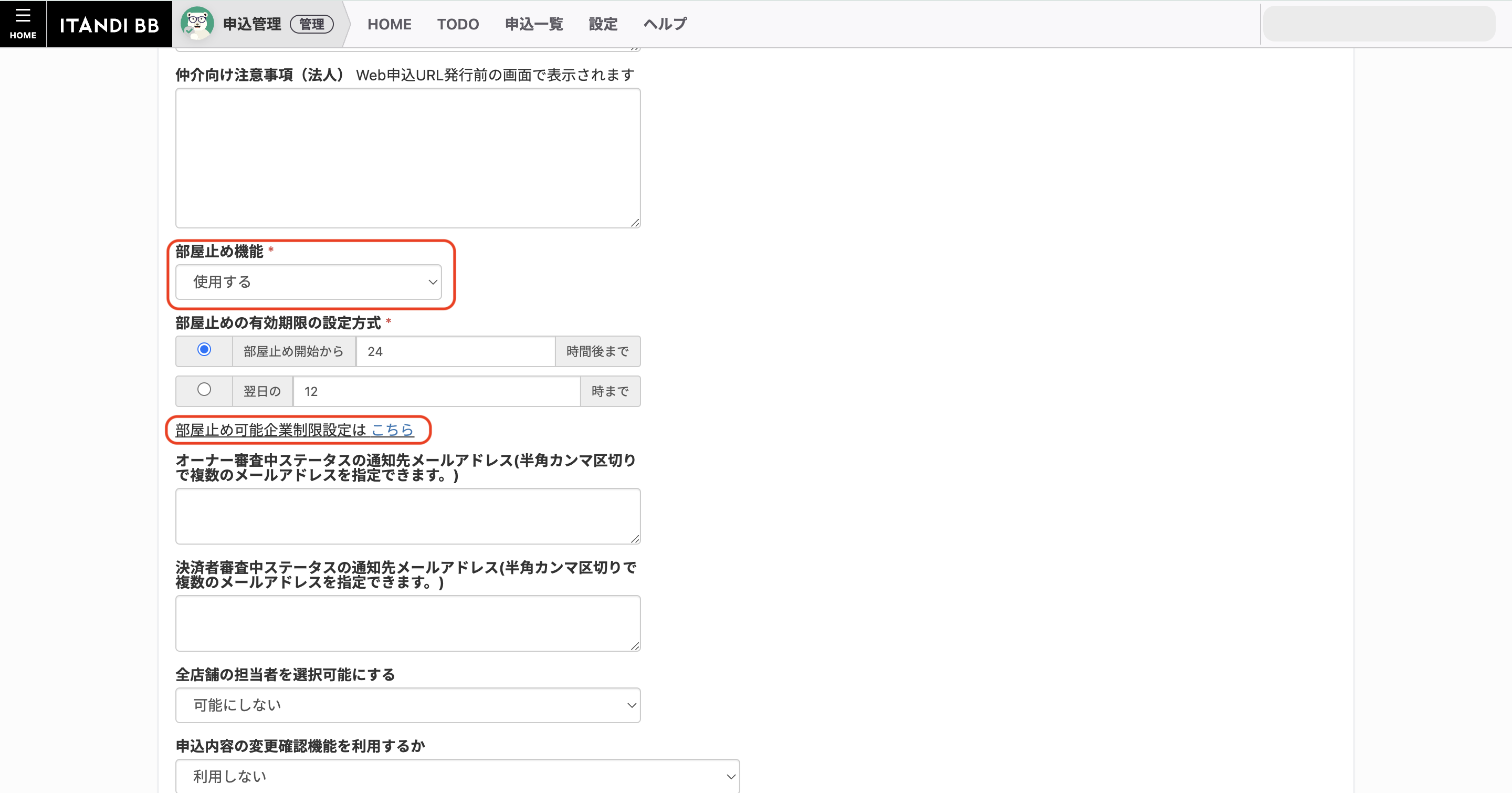 スクリーンショット 2024-09-17 13.19.45.png