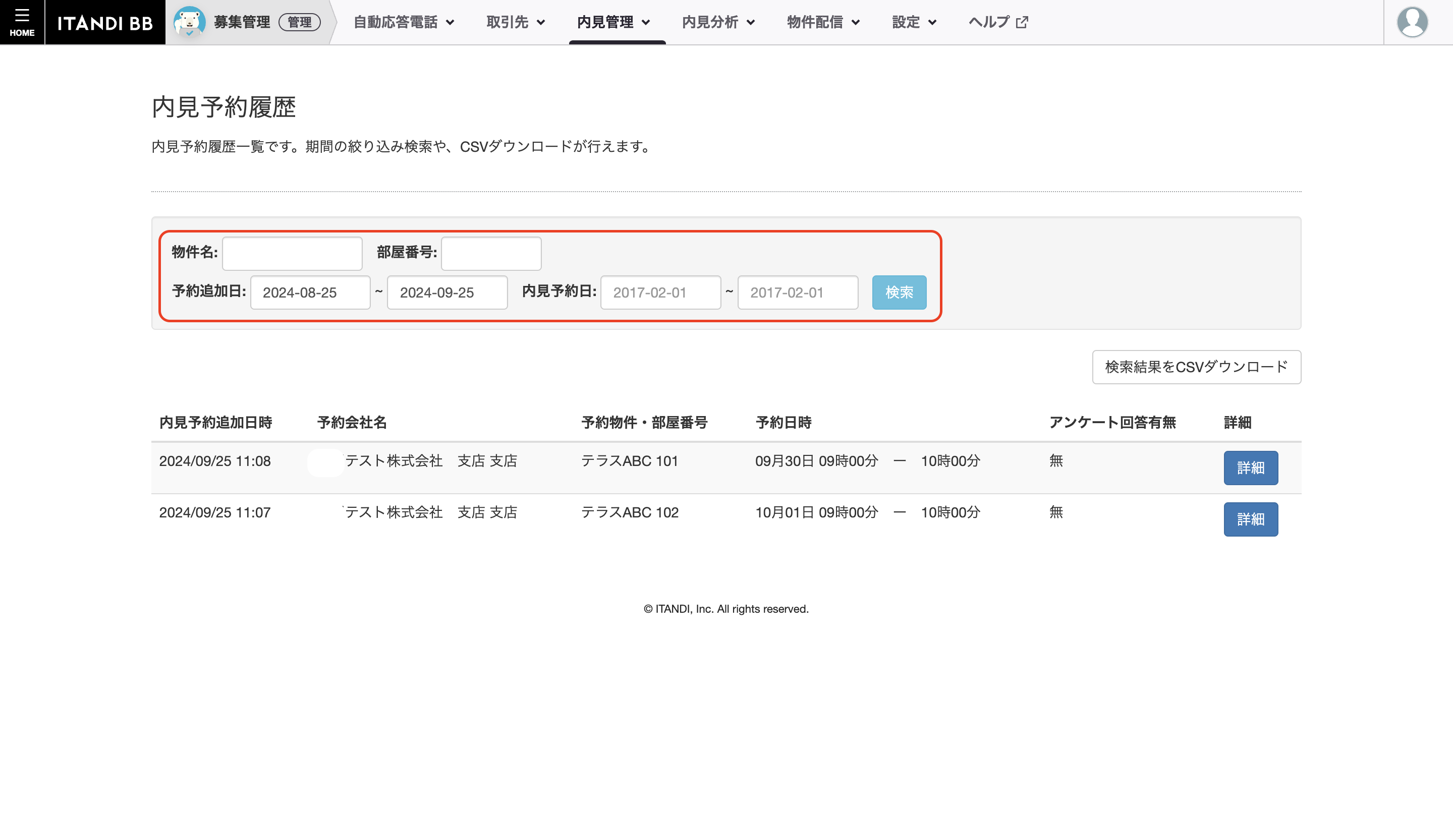 スクリーンショット 2024-09-25 11.33.57のコピー.png