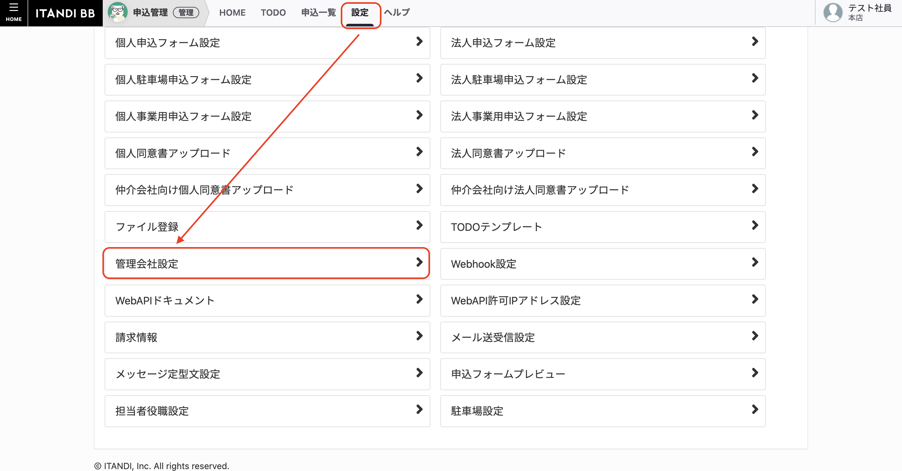 スクリーンショット 2024-09-30 18.23.02.png