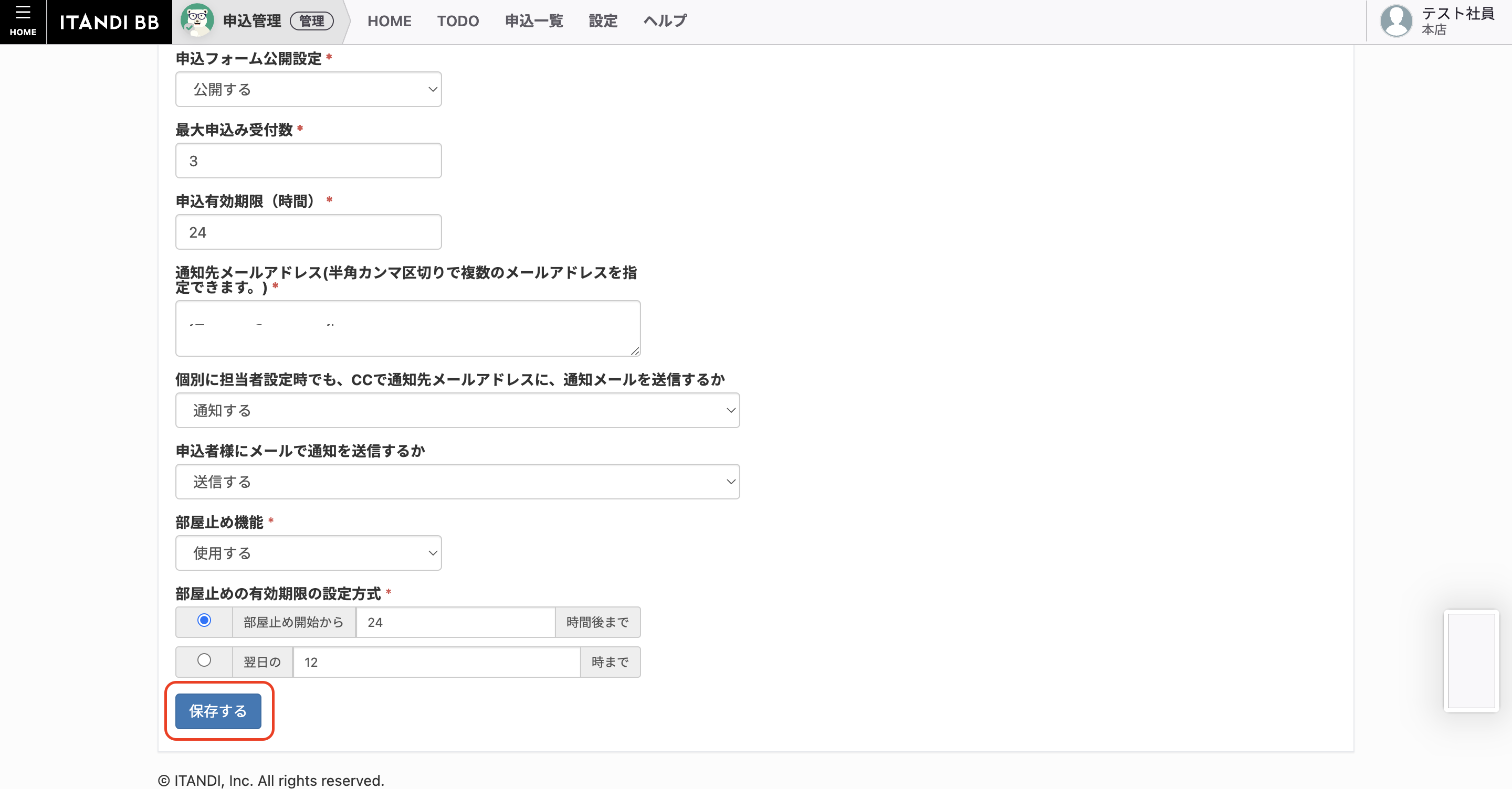 スクリーンショット 2024-09-30 18.29.24.png
