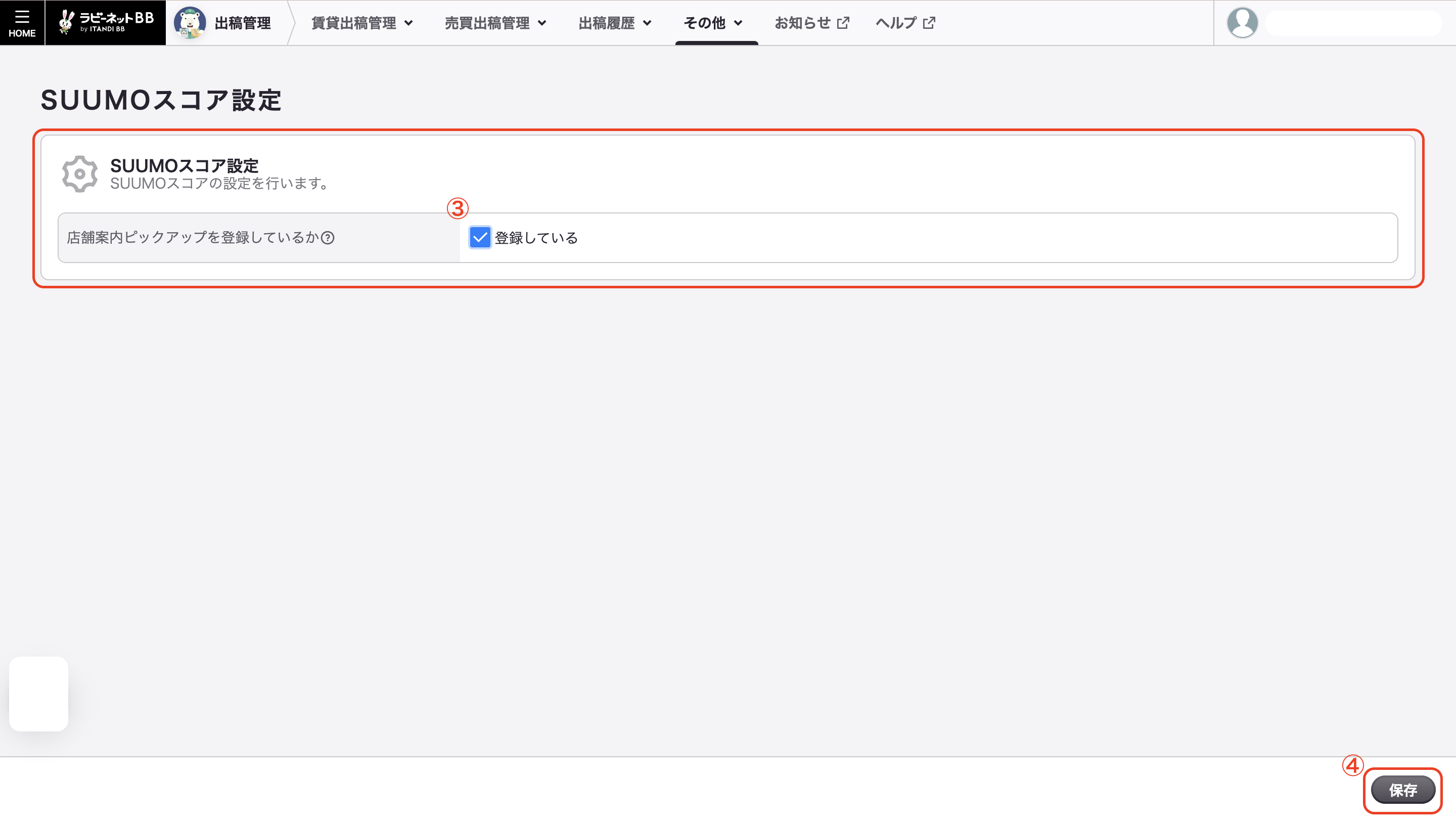 スクリーンショット 2024-10-09 12.25.47.png