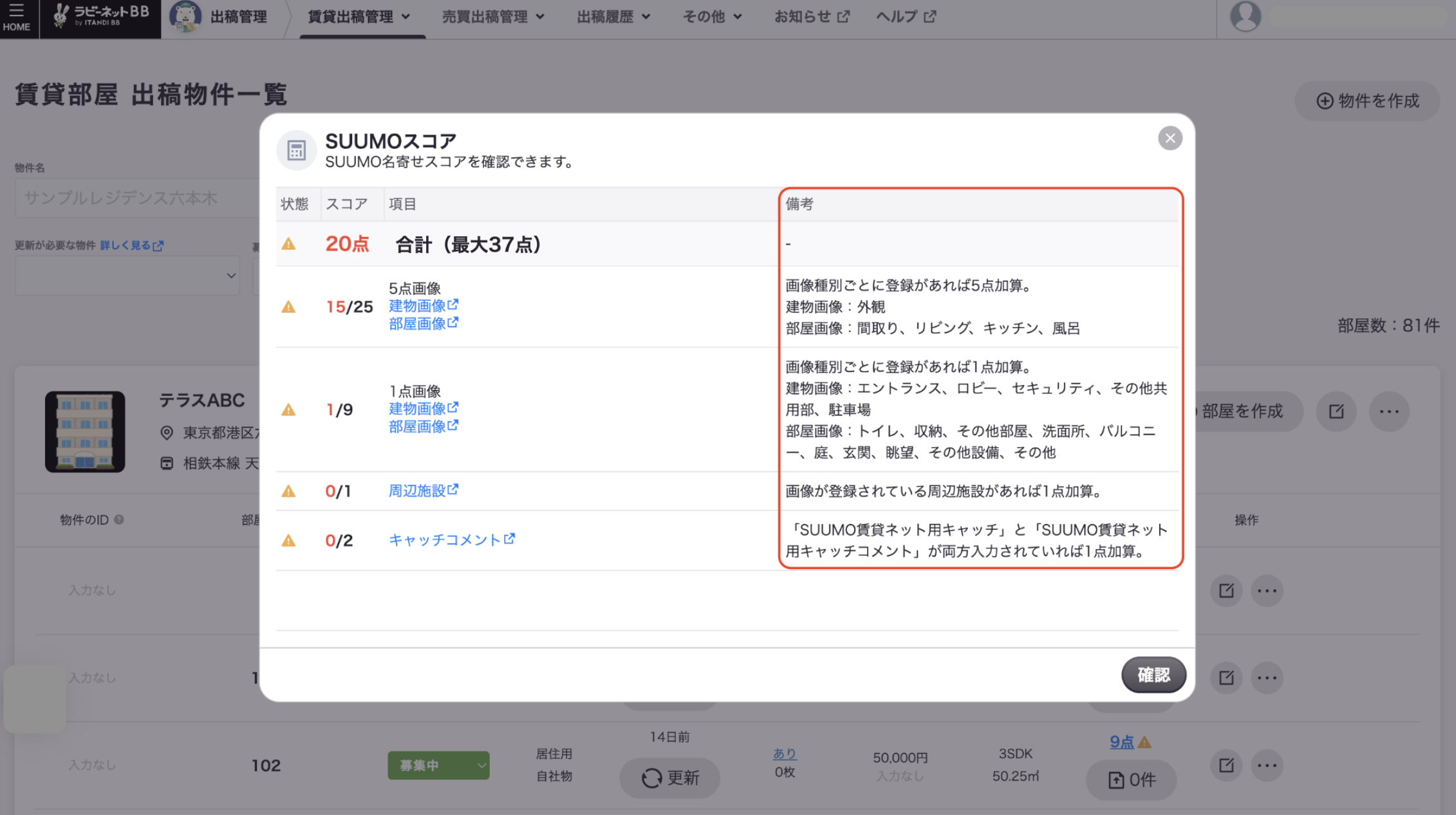 スクリーンショット 2024-10-09 13.13.35.png