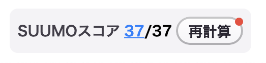 スクリーンショット 2024-09-12 14.43.29.png
