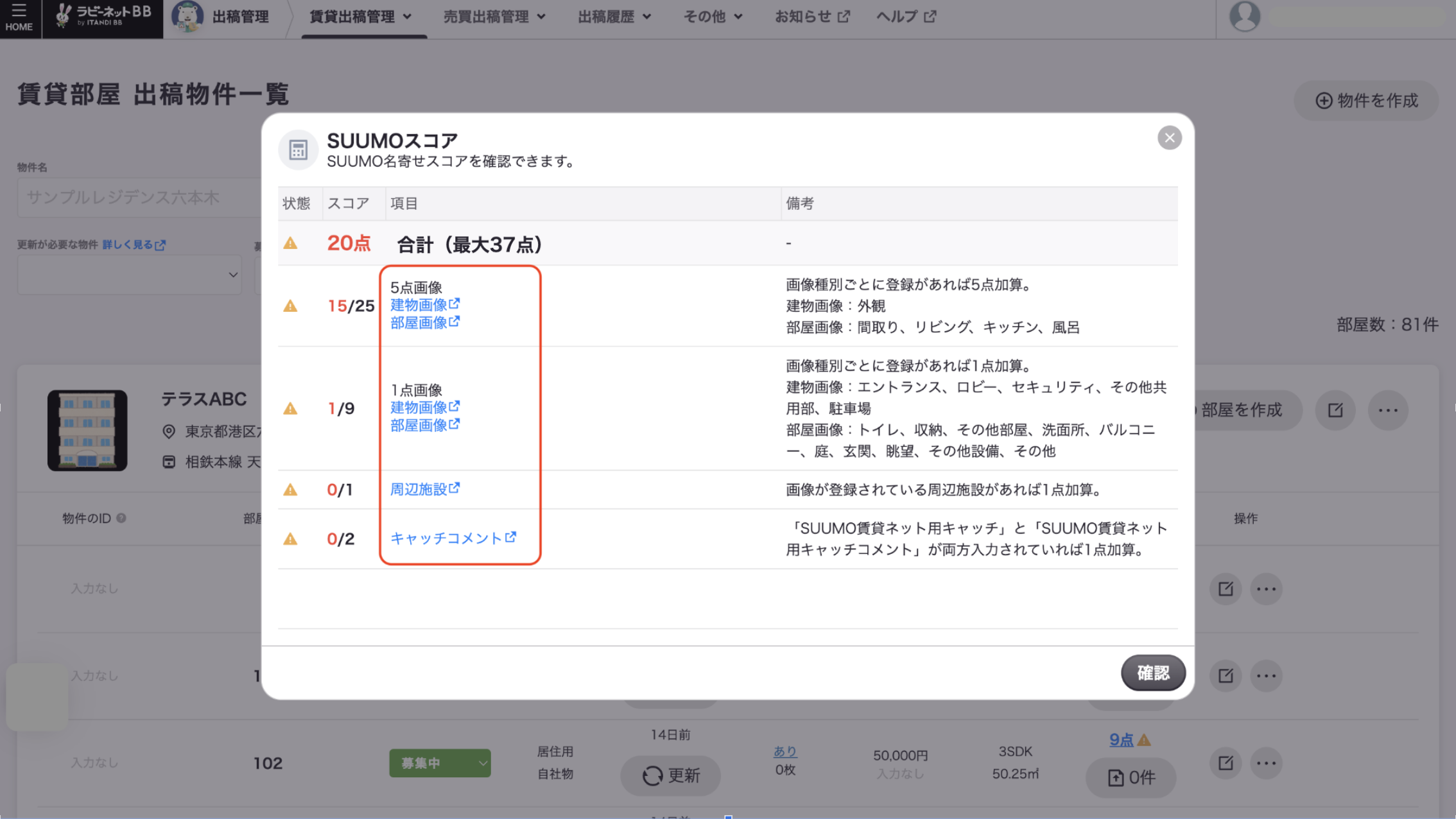 スクリーンショット 2024-10-09 13.12.48.png