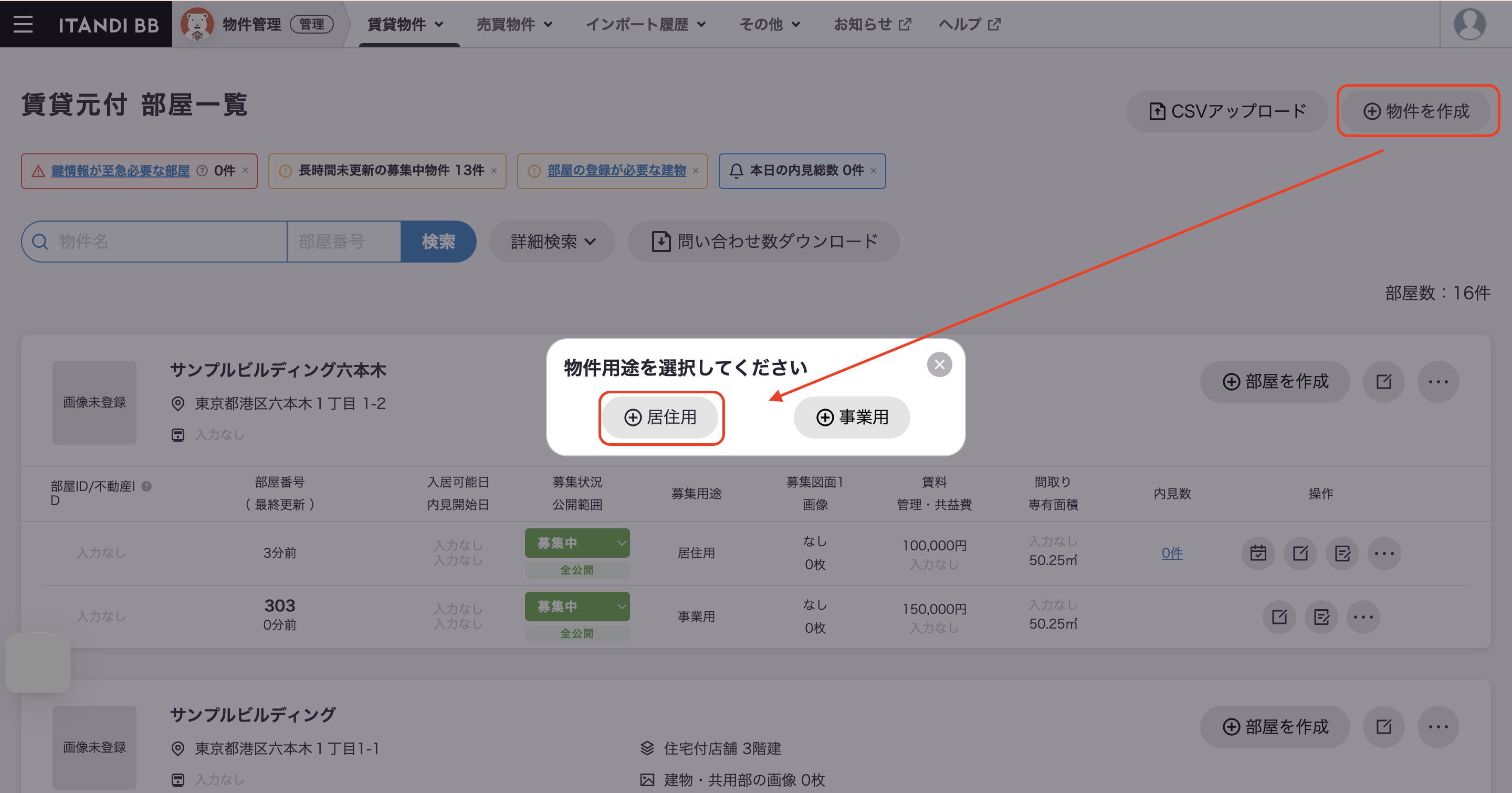 スクリーンショット 2024-09-04 10.45.23.png