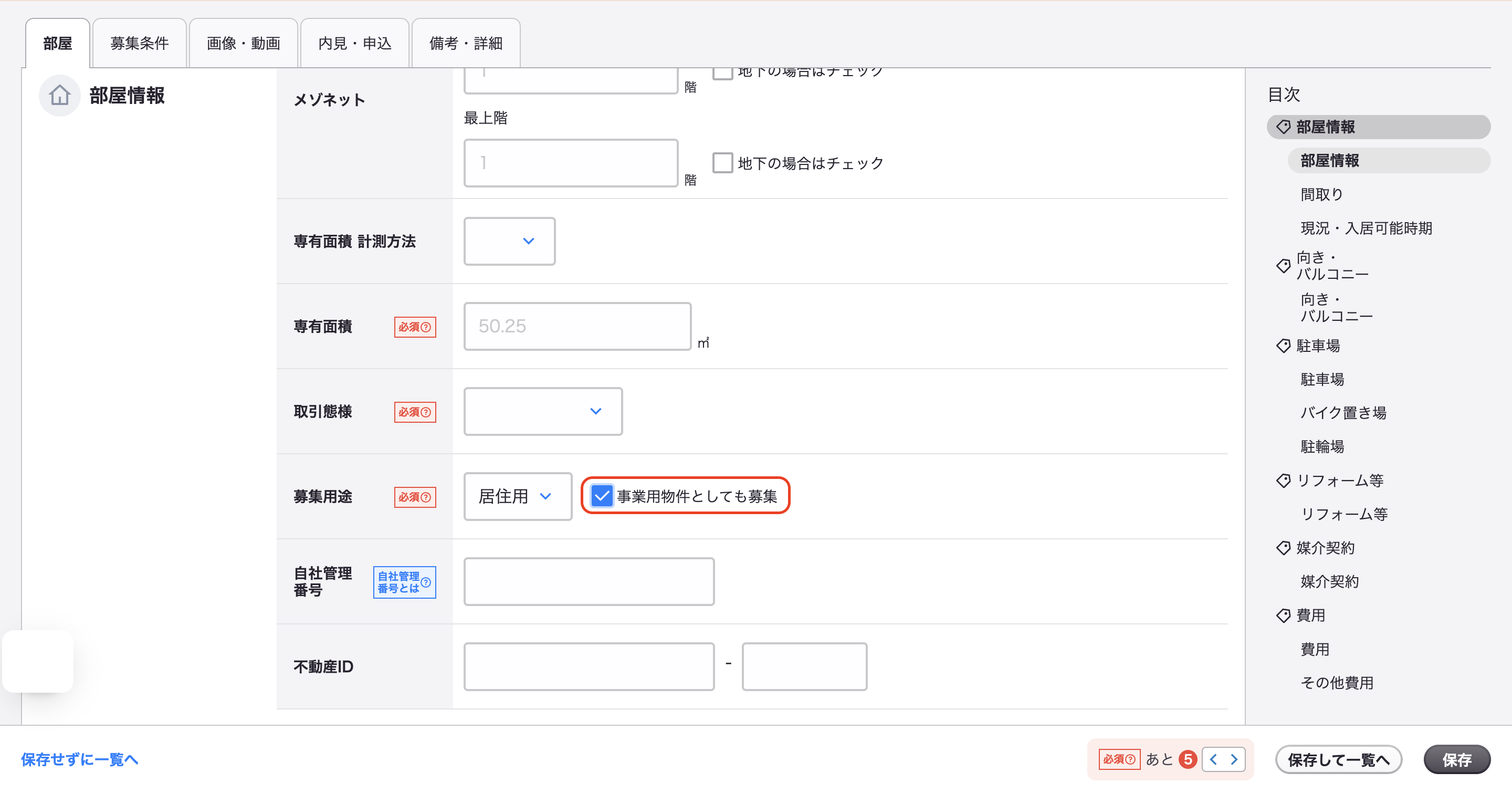 スクリーンショット 2024-09-04 11.03.11.png