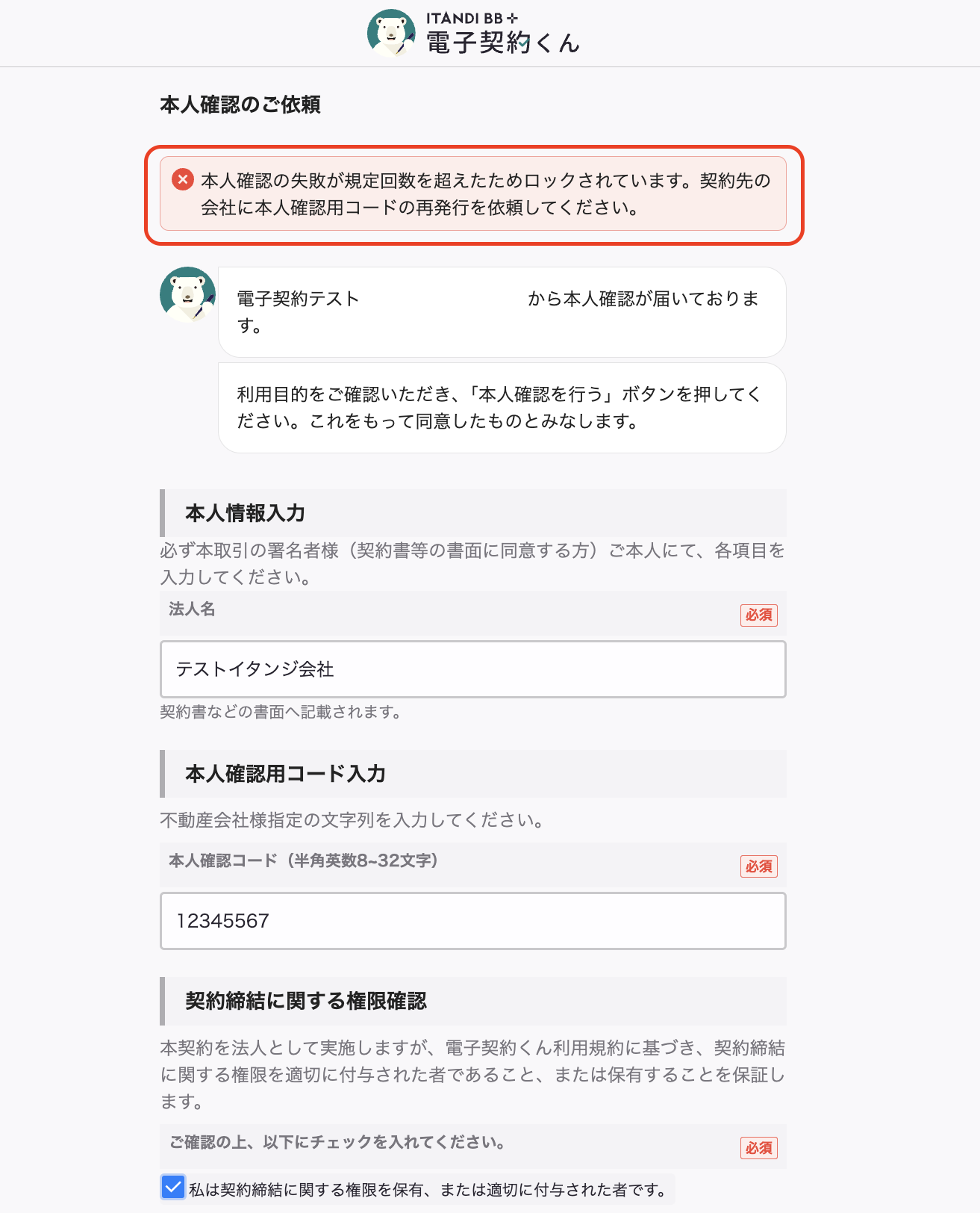 スクリーンショット 2024-10-08 14.52.03.png
