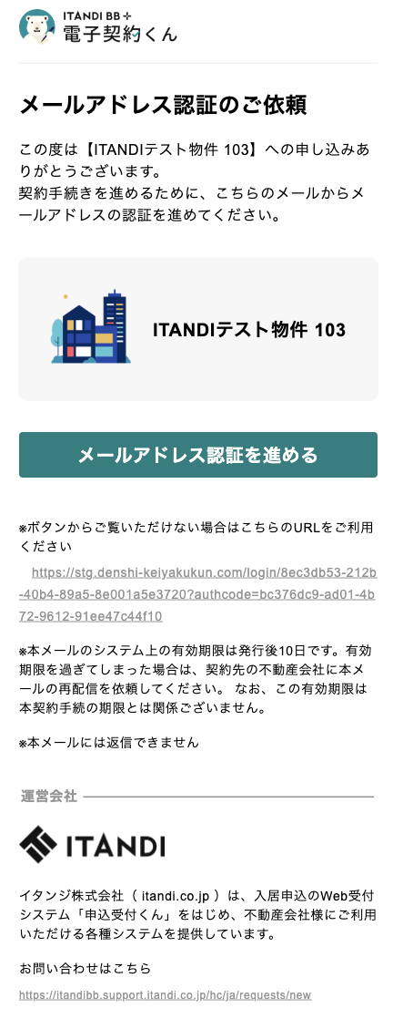 スクリーンショット 2024-07-22 13.04.18.png