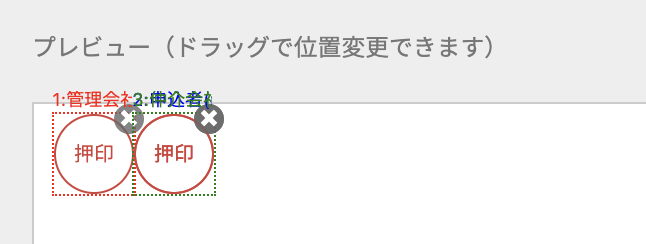 スクリーンショット 2024-12-27 10.29.11.png