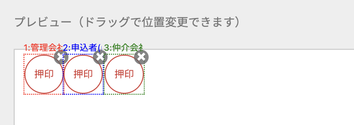 スクリーンショット 2024-12-27 10.29.43.png